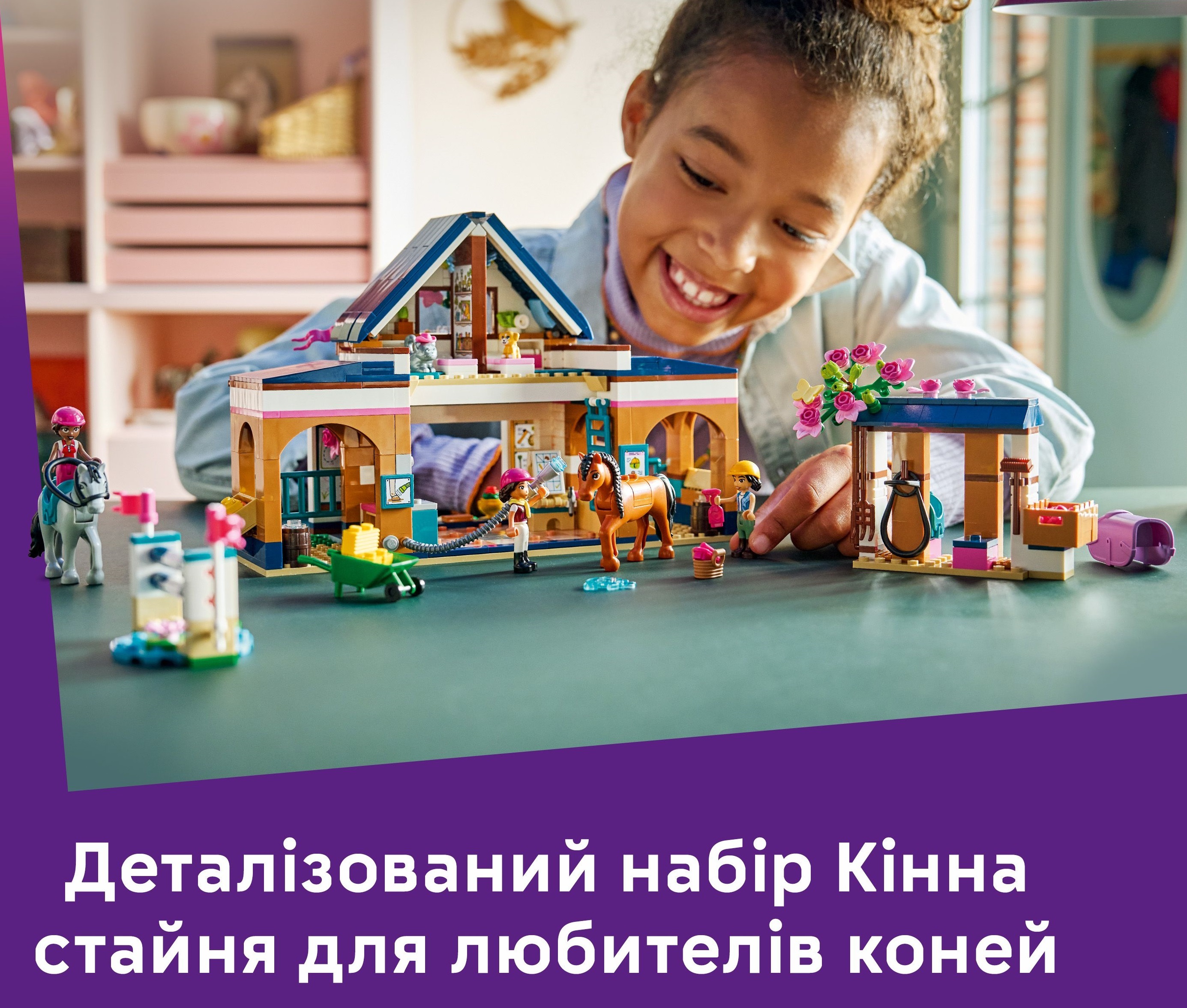 LEGO 42688 Friends Кінна стайня і академія верхової їздифото7