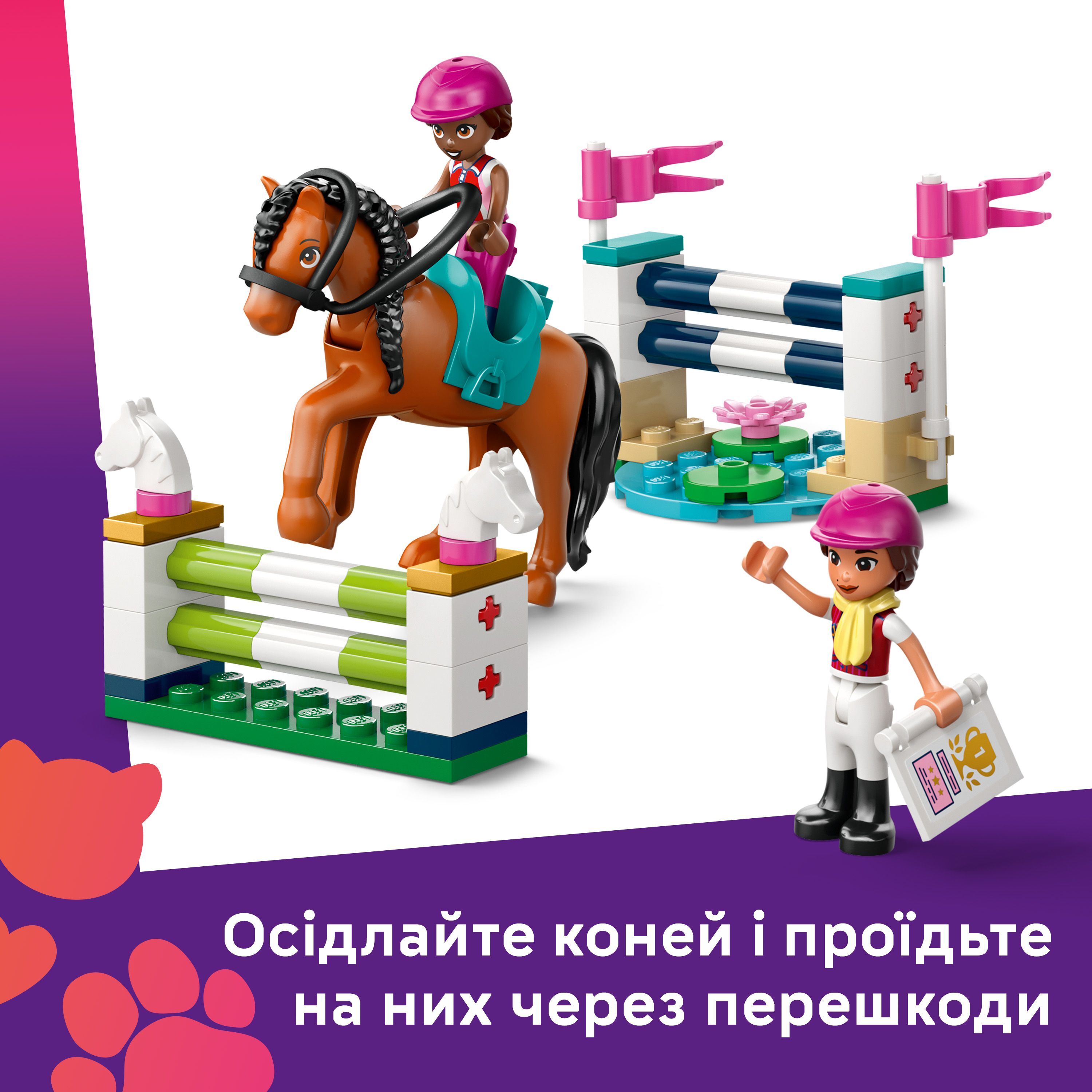 LEGO 42688 Friends Кінна стайня і академія верхової їздифото5