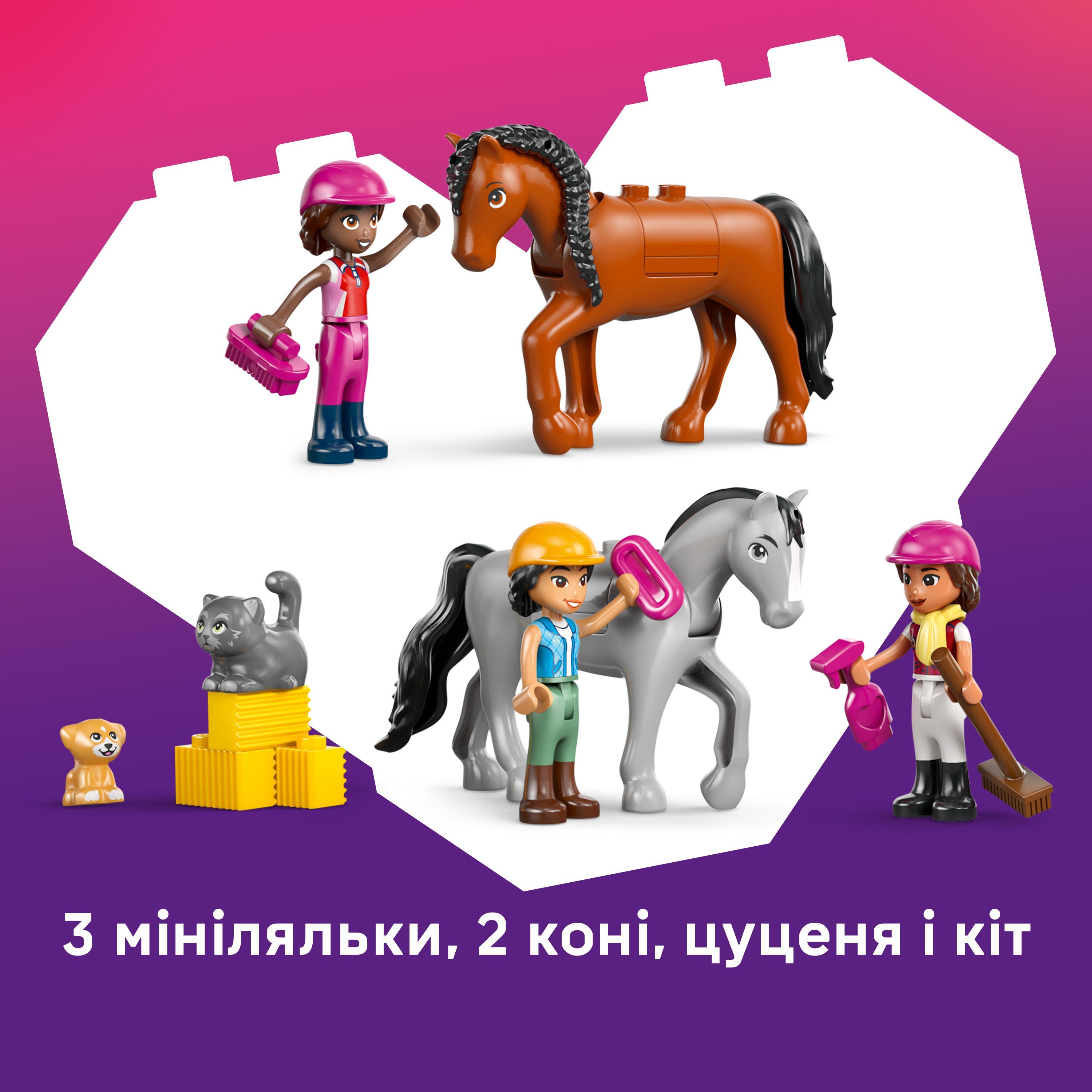 LEGO 42688 Friends Кінна стайня і академія верхової їздифото6