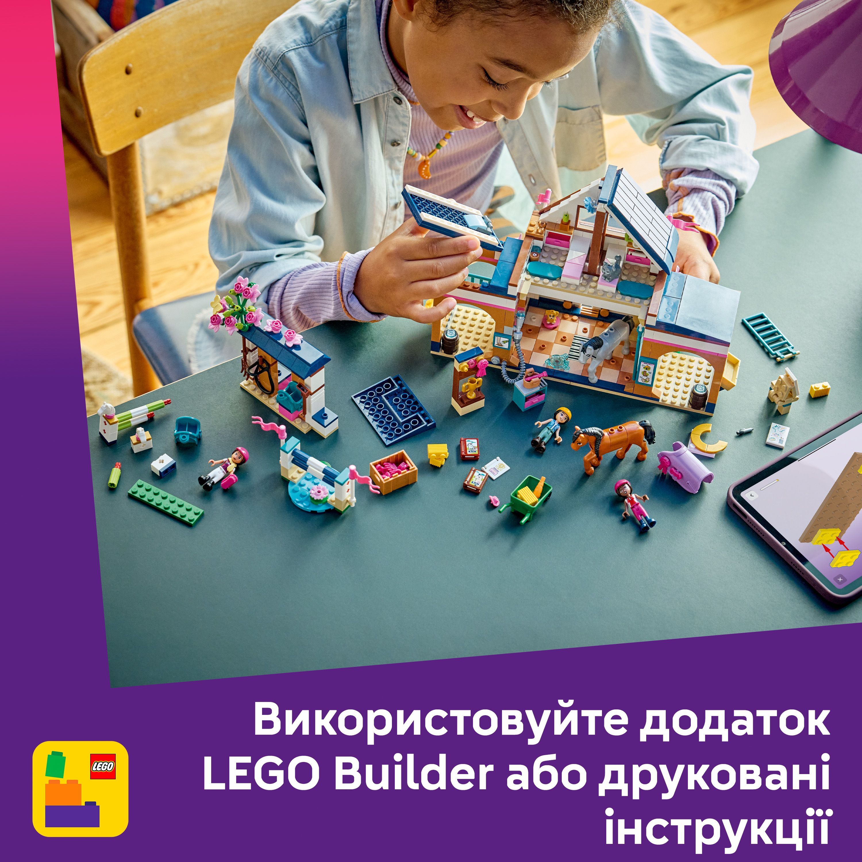 LEGO 42688 Friends Кінна стайня і академія верхової їздифото8