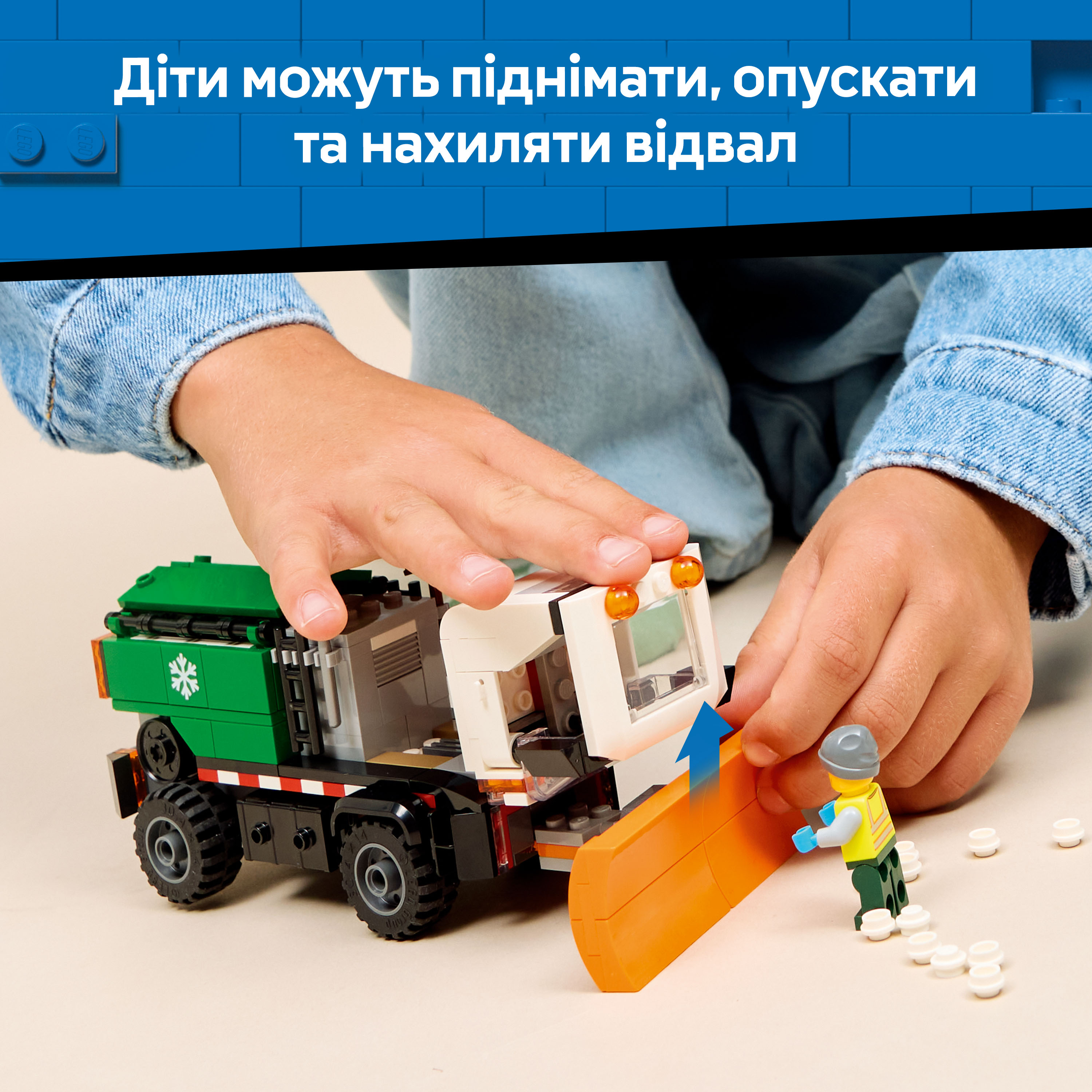 LEGO 60490 City Снігоочисникфото5