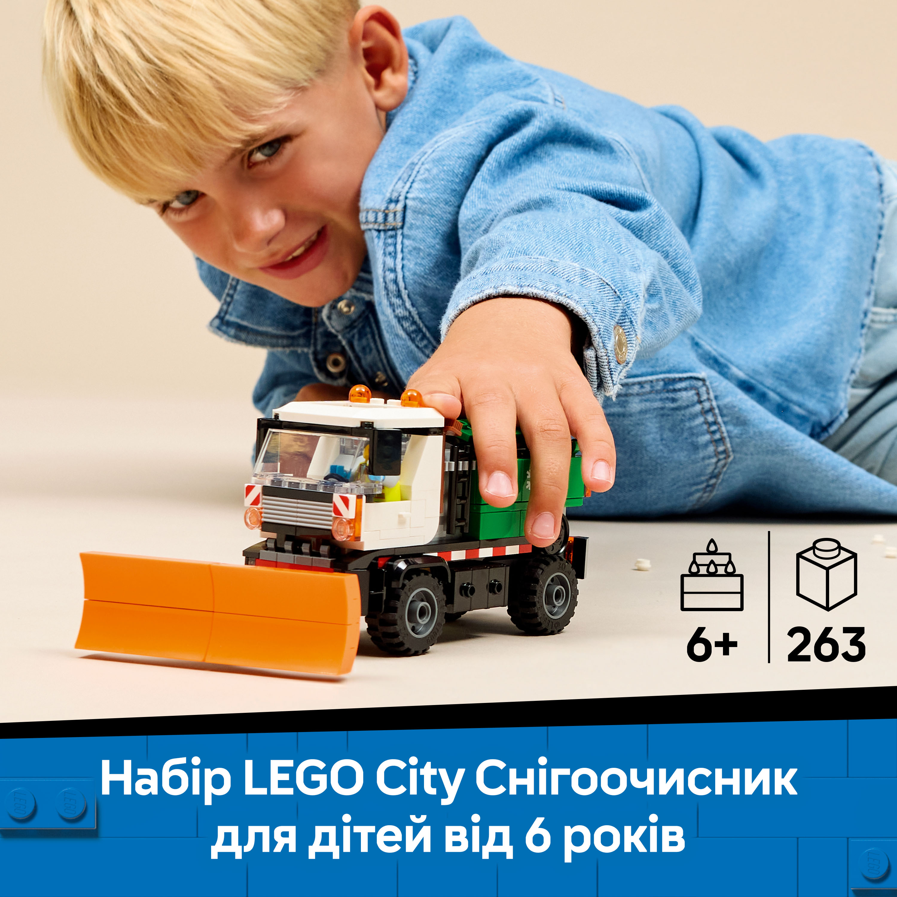 LEGO 60490 City Снігоочисникфото3