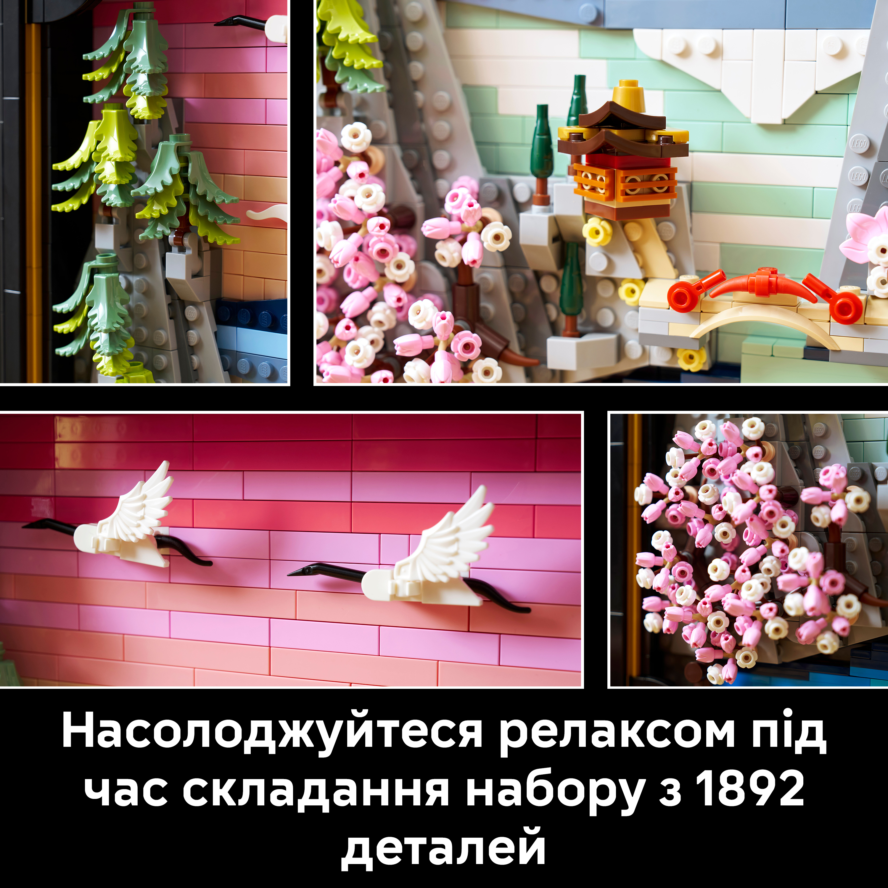 LEGO 31218 ART Японский пейзаж с цветом сакуры фото 4