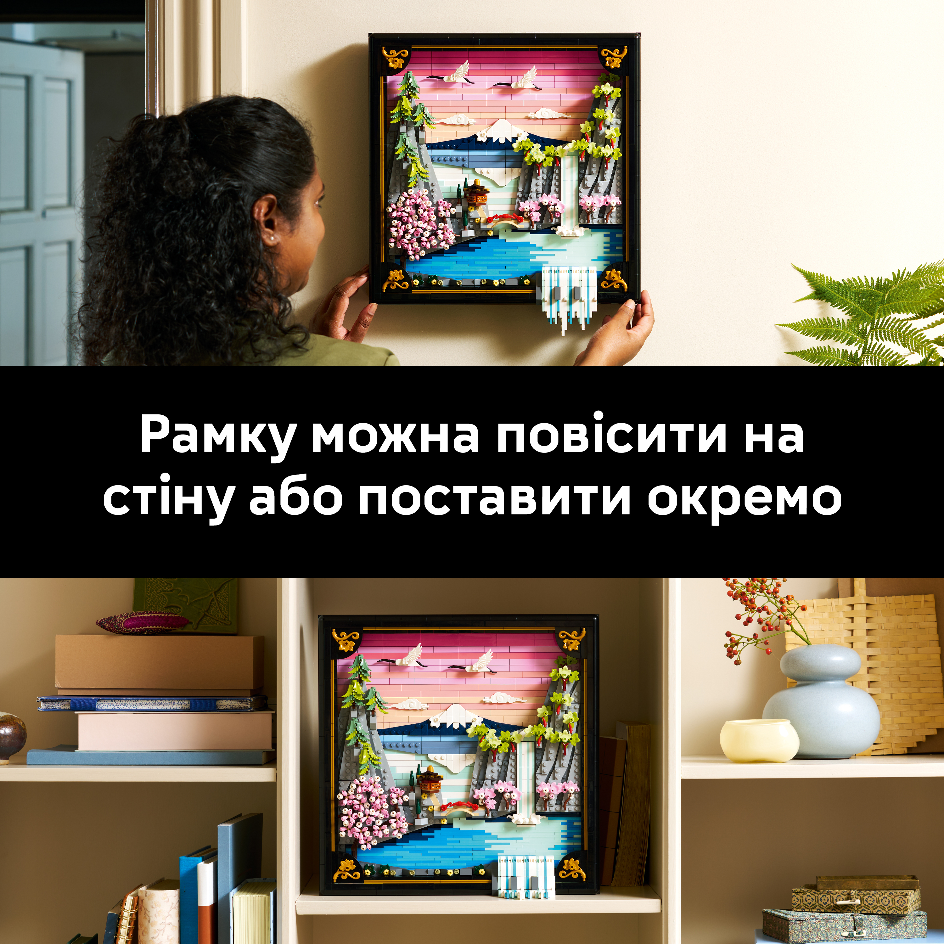 LEGO 31218 ART Японский пейзаж с цветом сакуры фото 7