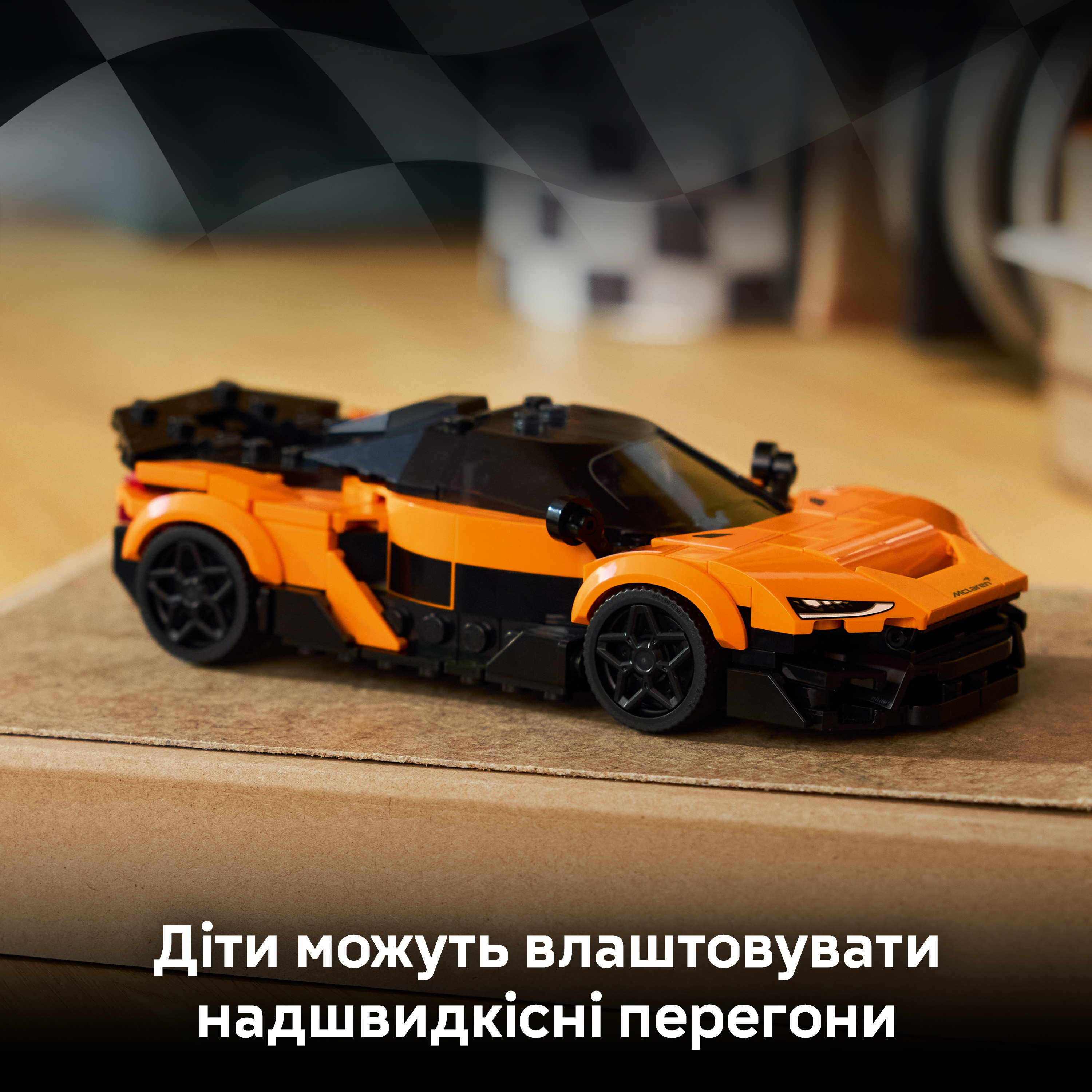LEGO 77257 Speed Champions McLaren W1фото4