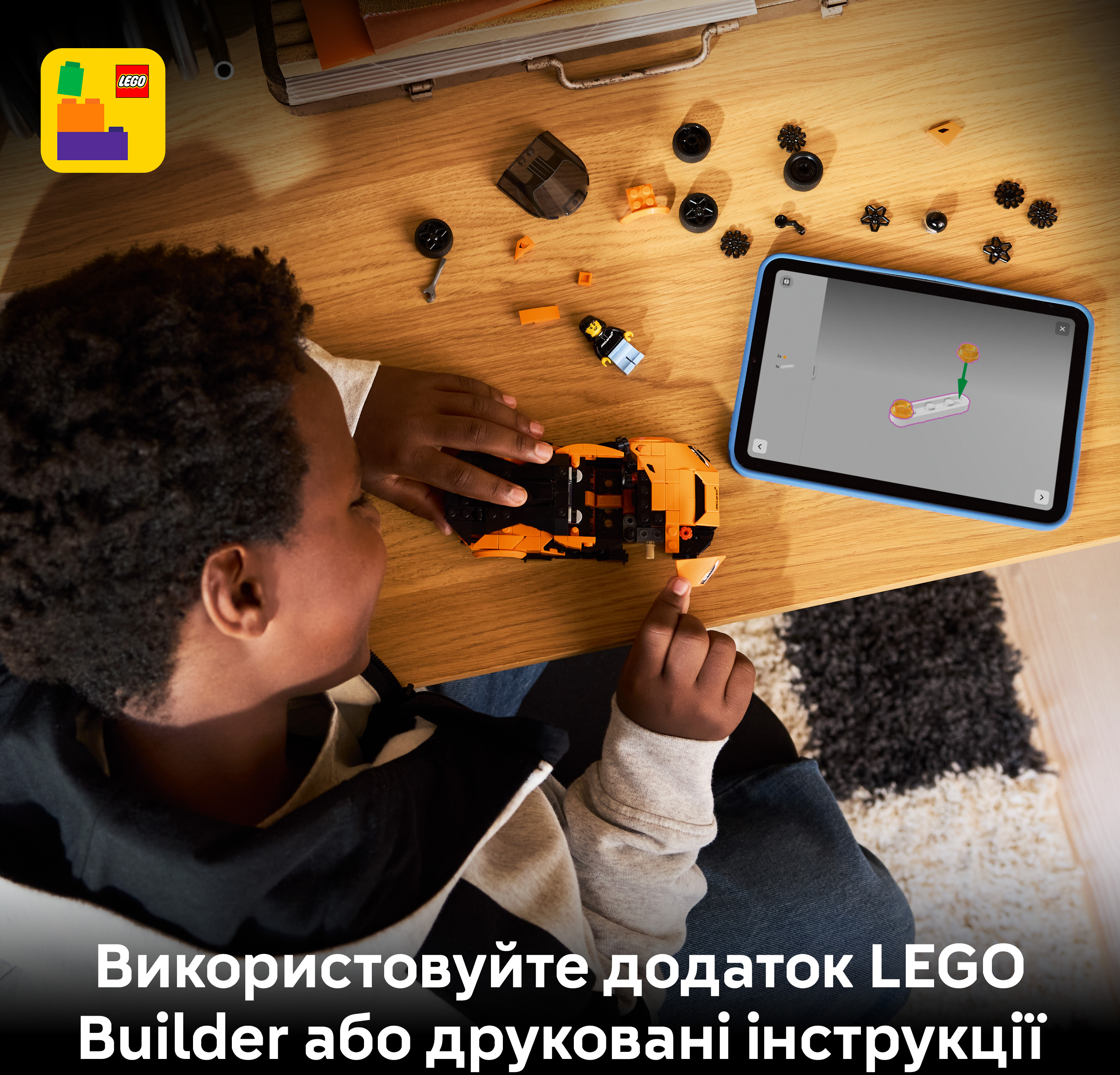 LEGO 77257 Speed Champions McLaren W1фото7