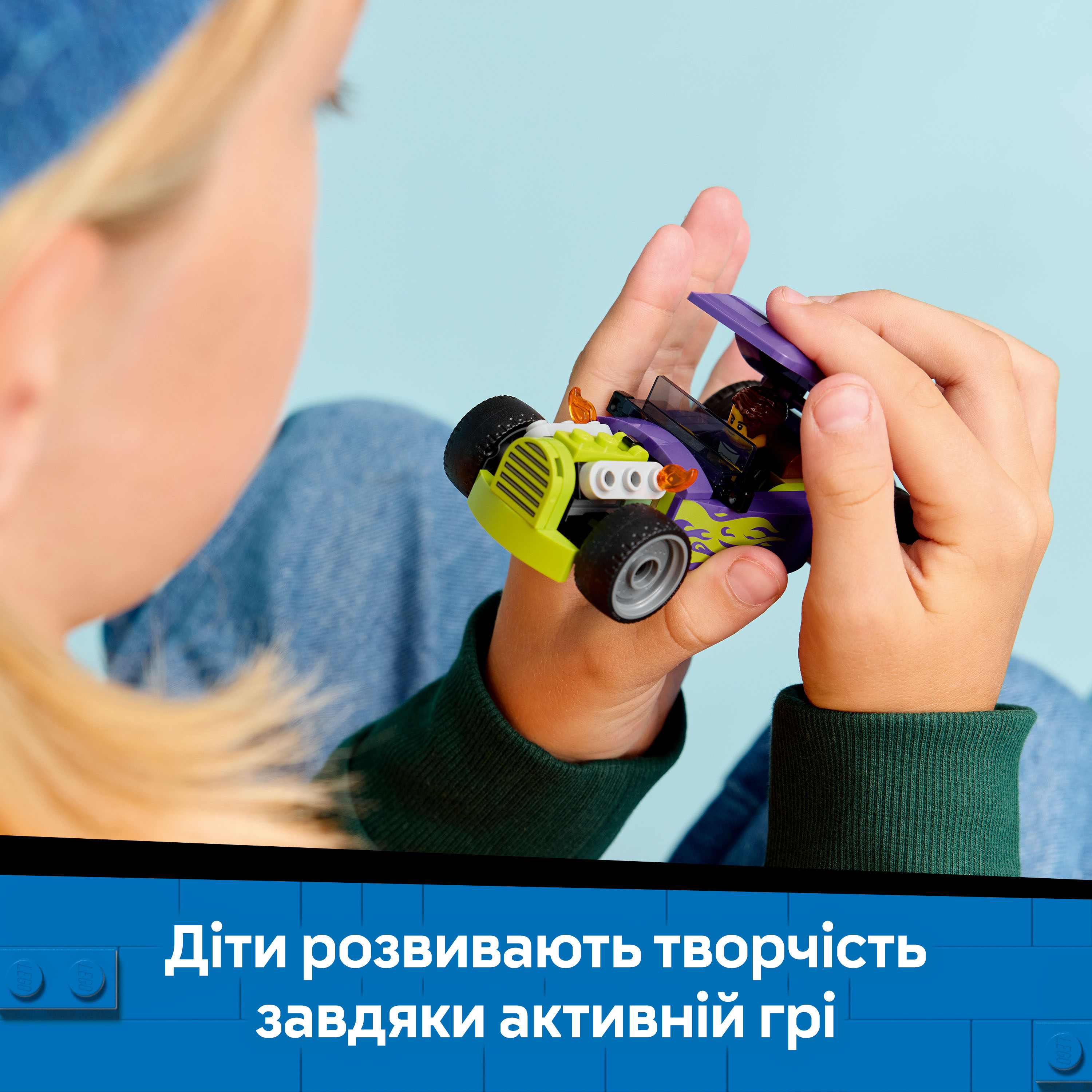 LEGO 60485 City Хотродфото5