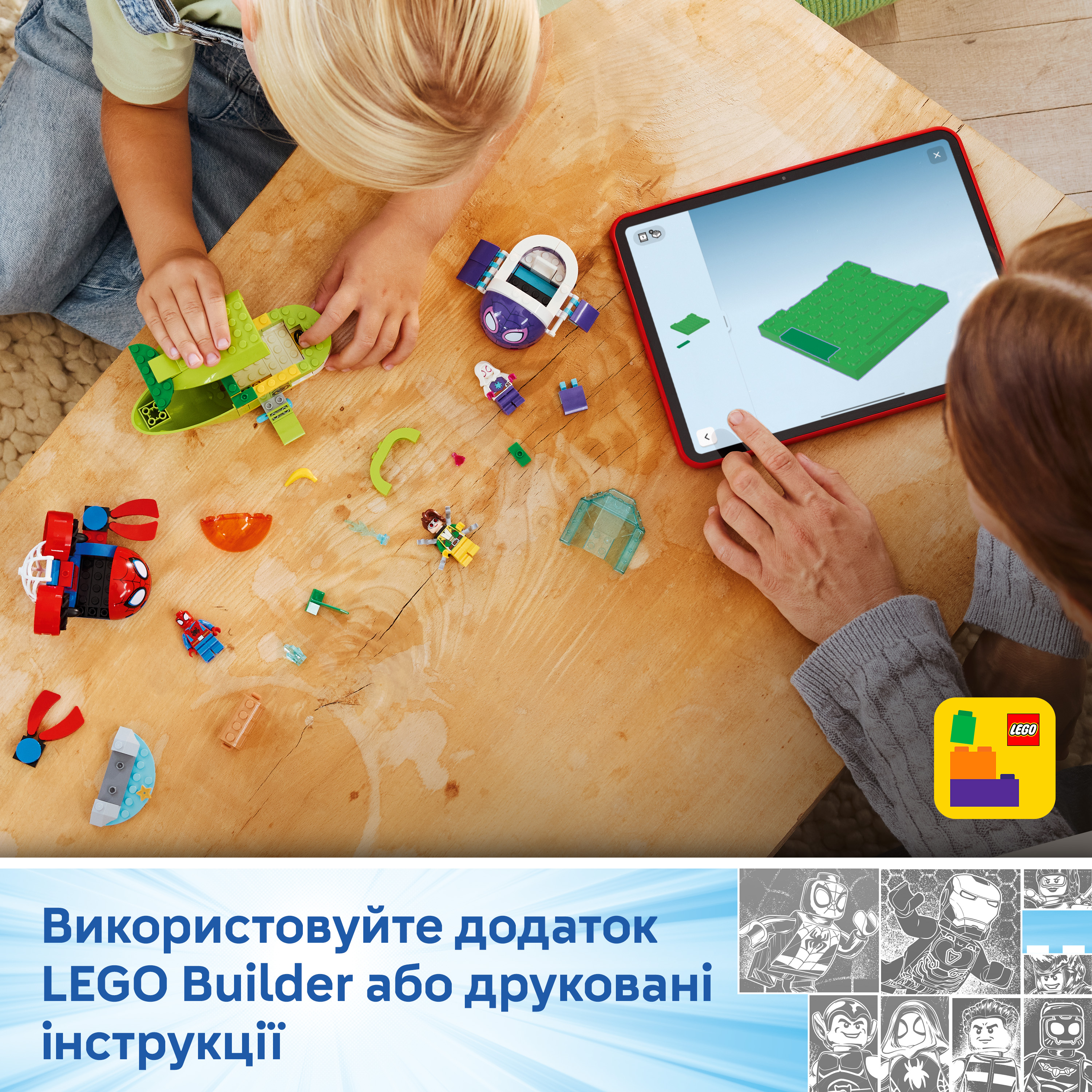 LEGO 11207 Spidey Павук: Підводні транспортні засобифото5