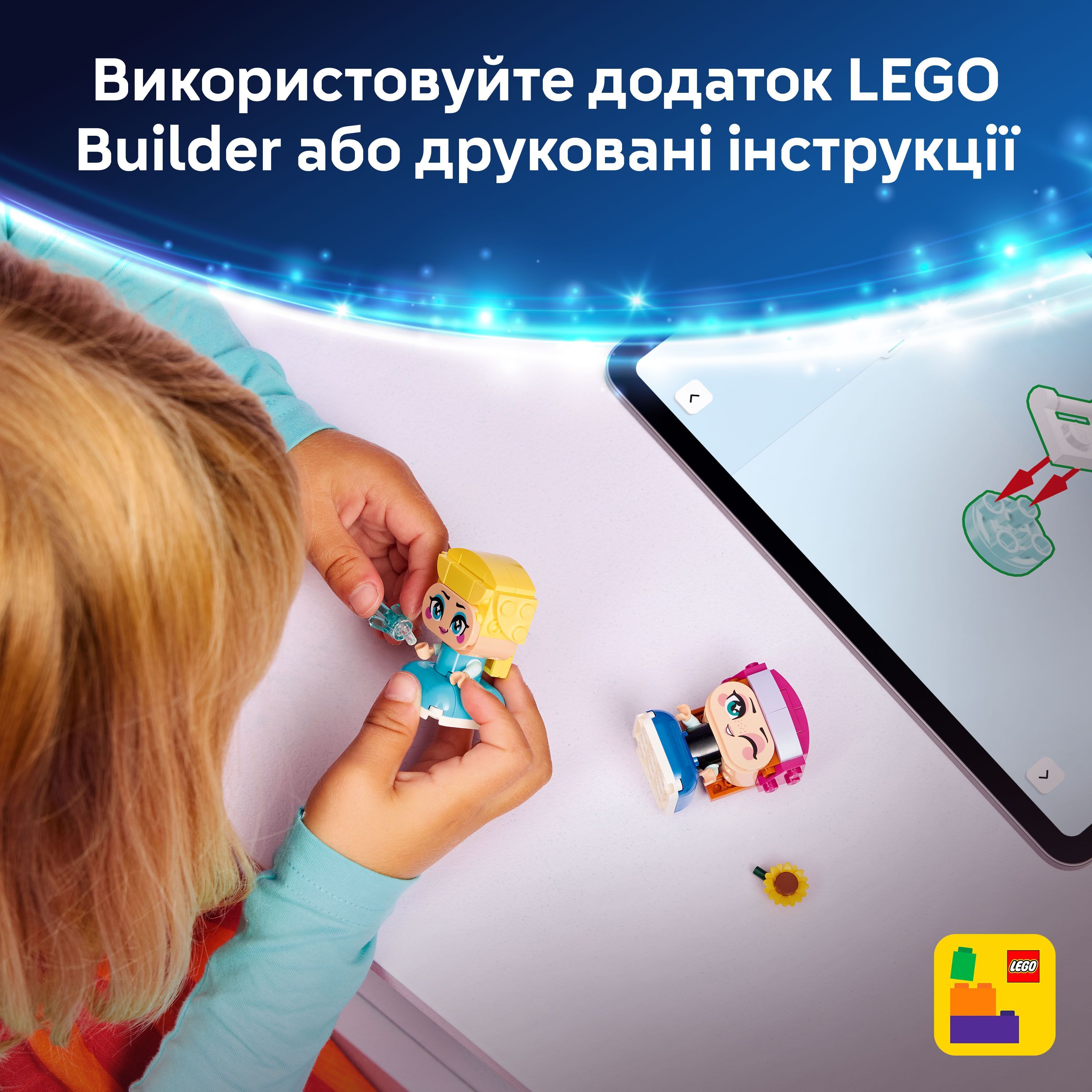 LEGO 43284 Disney Princess Минипринцесы Анна и Эльза фото 8