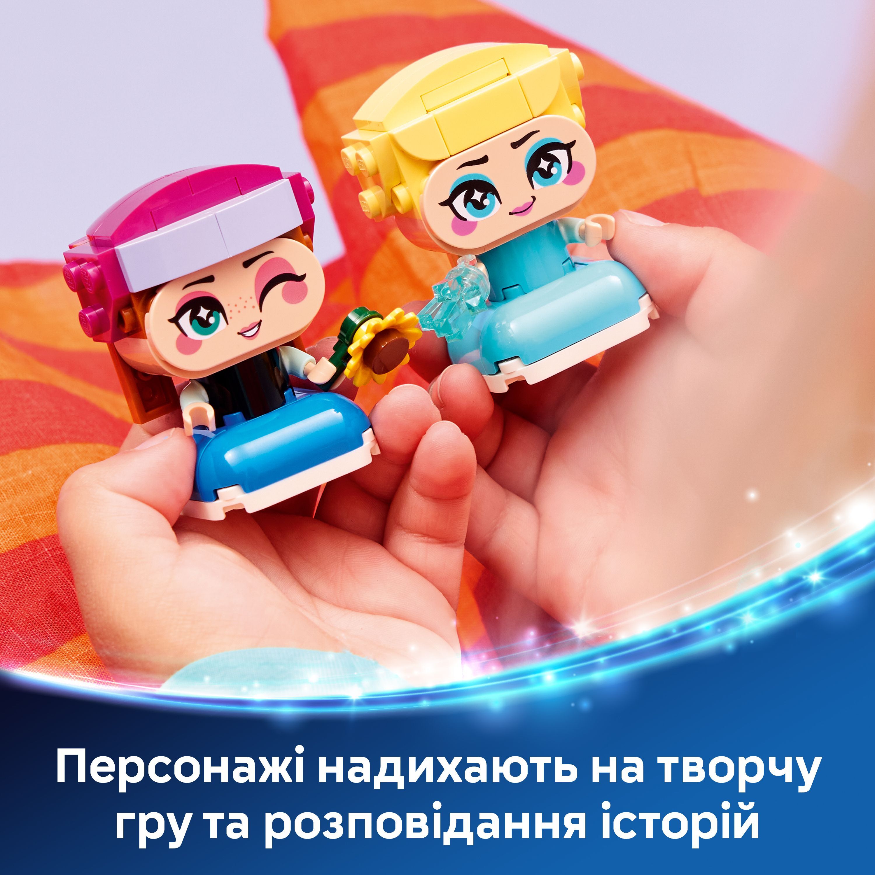 LEGO 43284 Disney Princess Минипринцесы Анна и Эльза фото 7