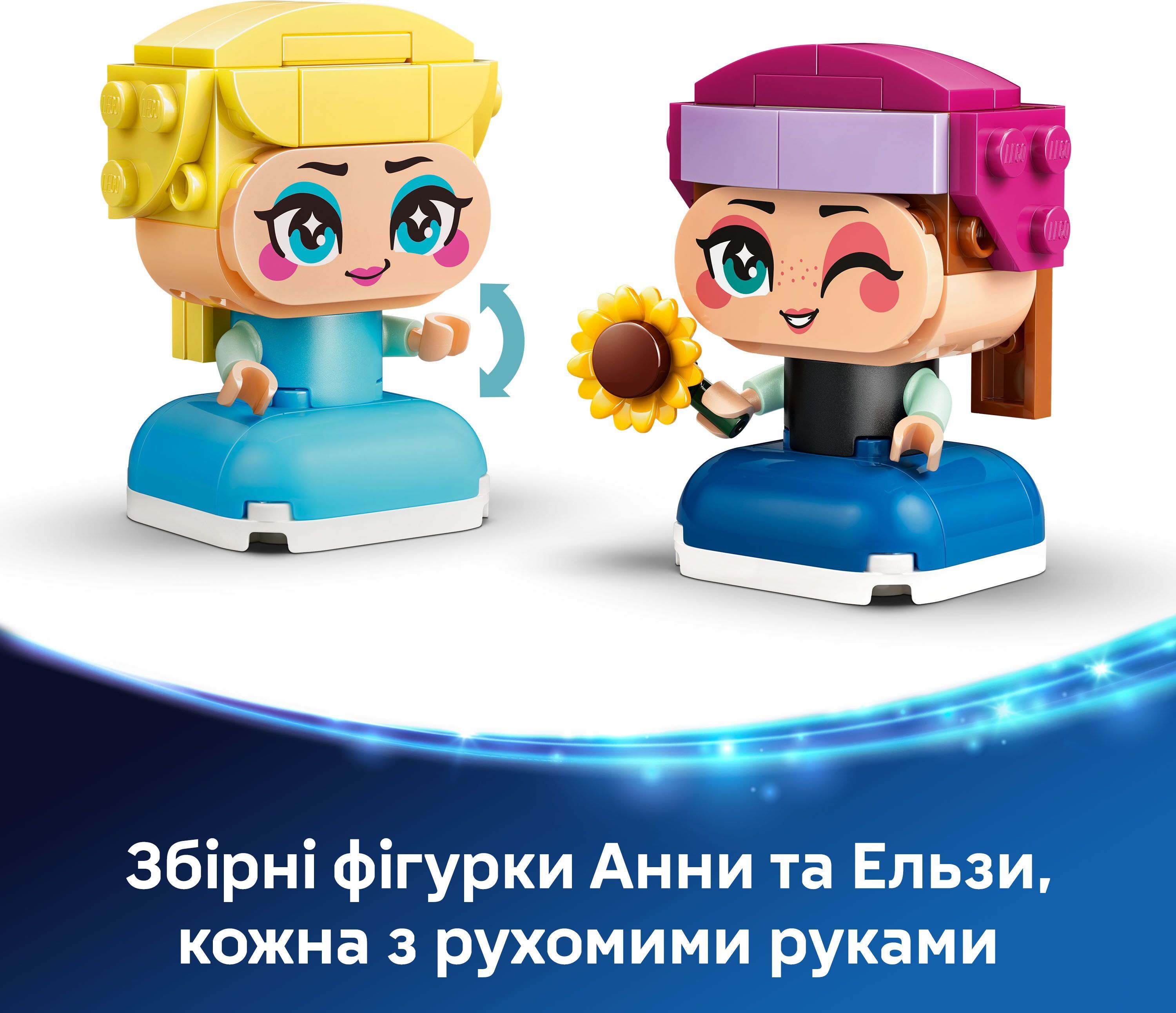 LEGO 43284 Disney Princess Минипринцесы Анна и Эльза фото 4