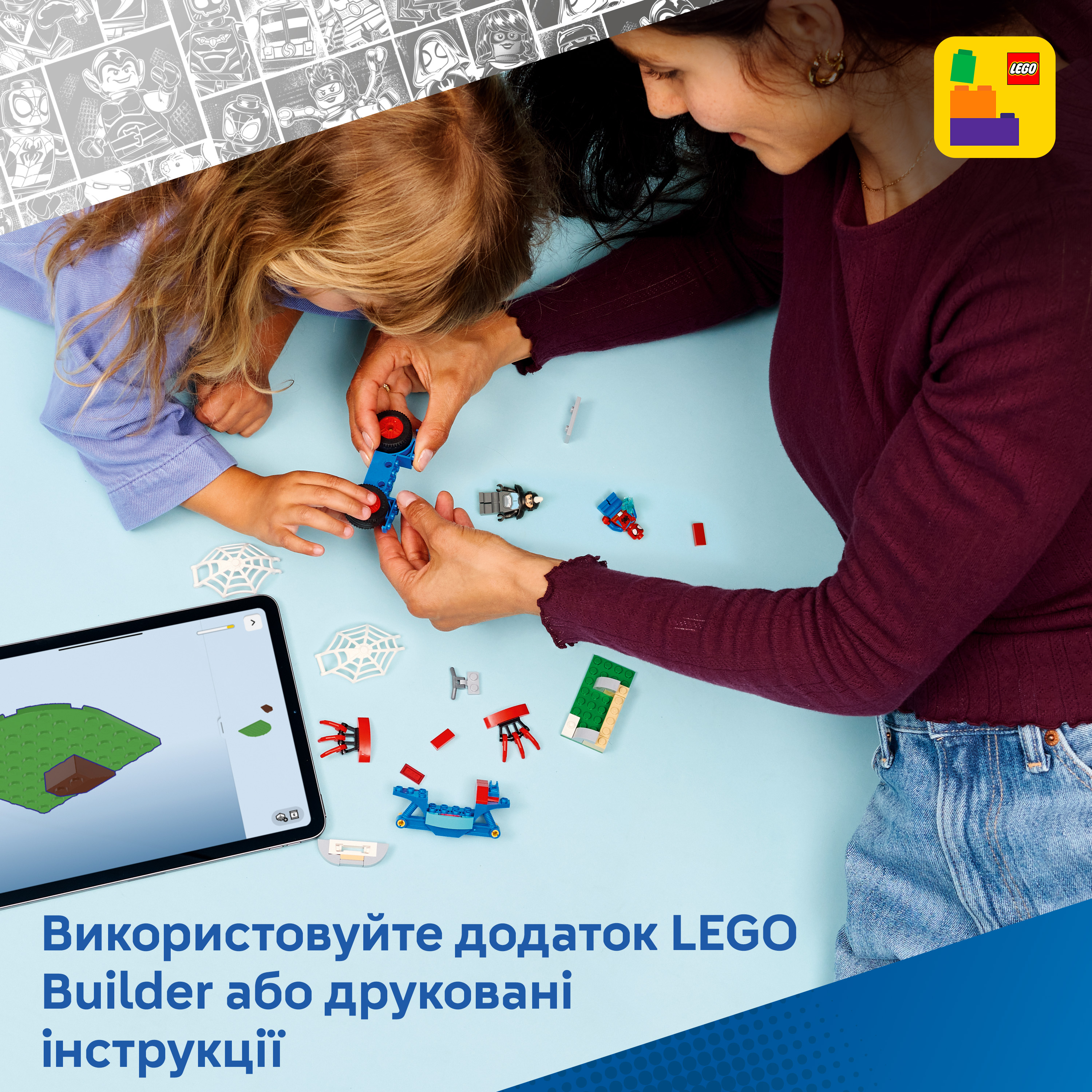 LEGO 11206 Spidey Паук на мотоцикле против Носорога фото 5