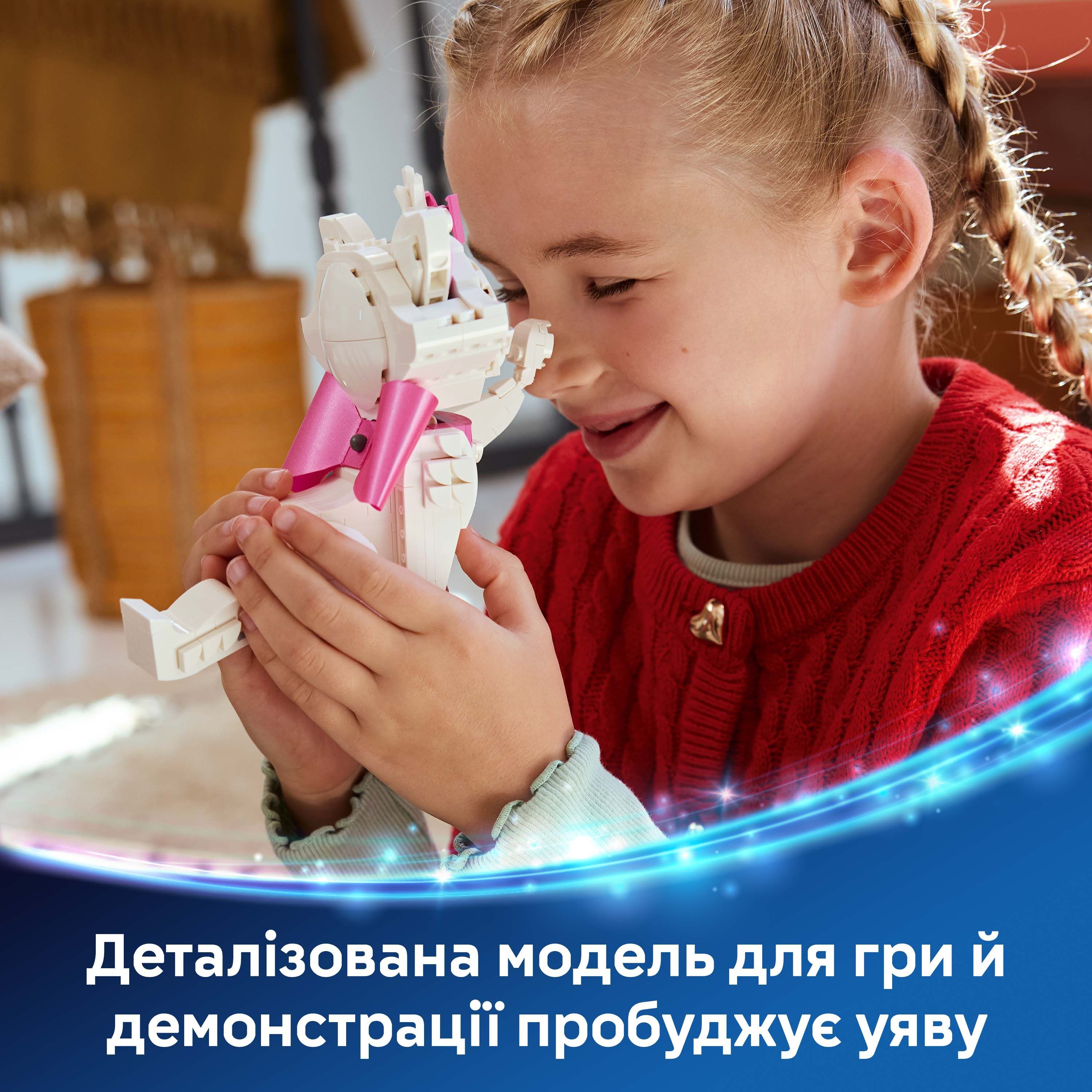 LEGO 43286 Disney Classic Коти-аристократи Чарівна Маріфото7