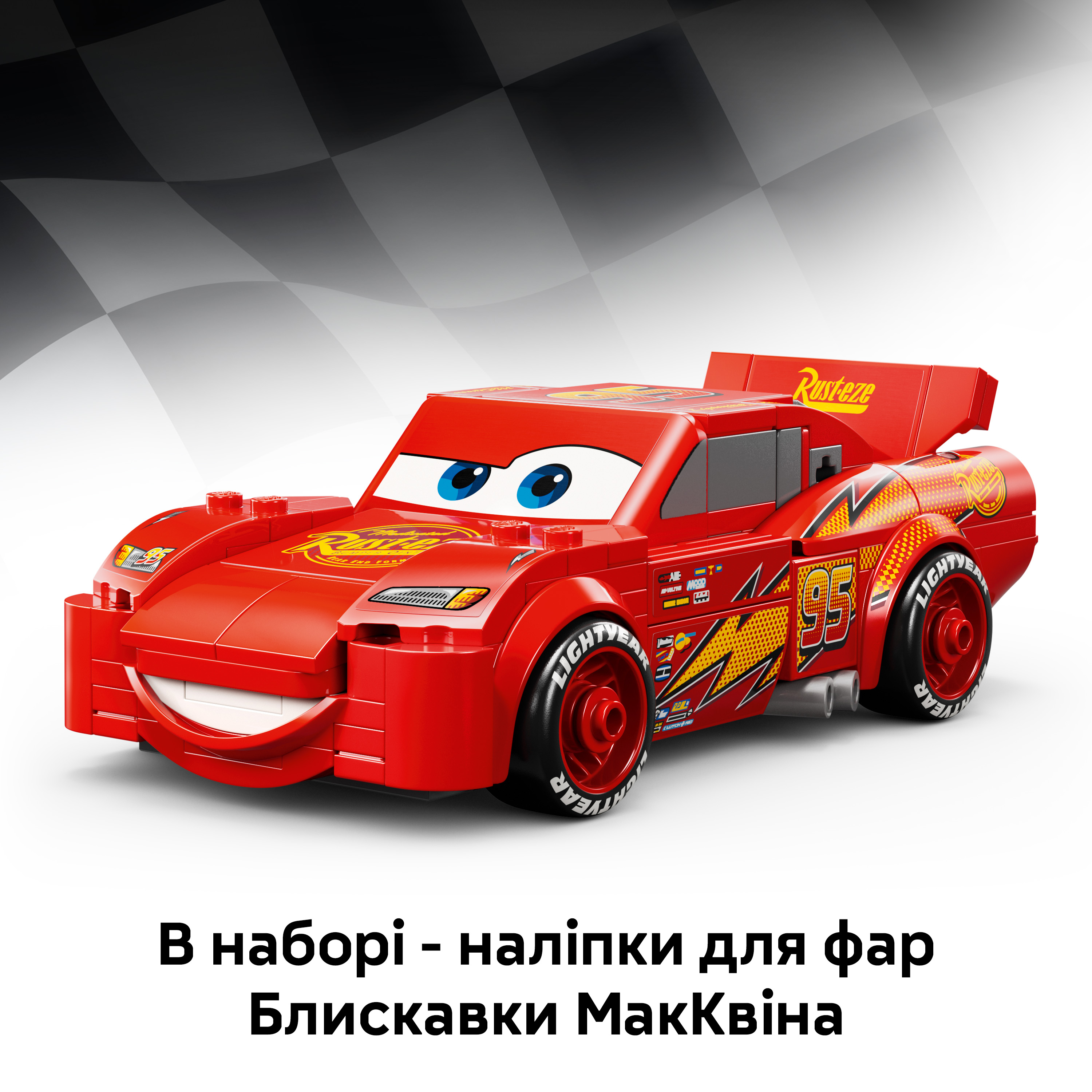 LEGO 77255 Speed Champions Блискавка МакКвінфото6