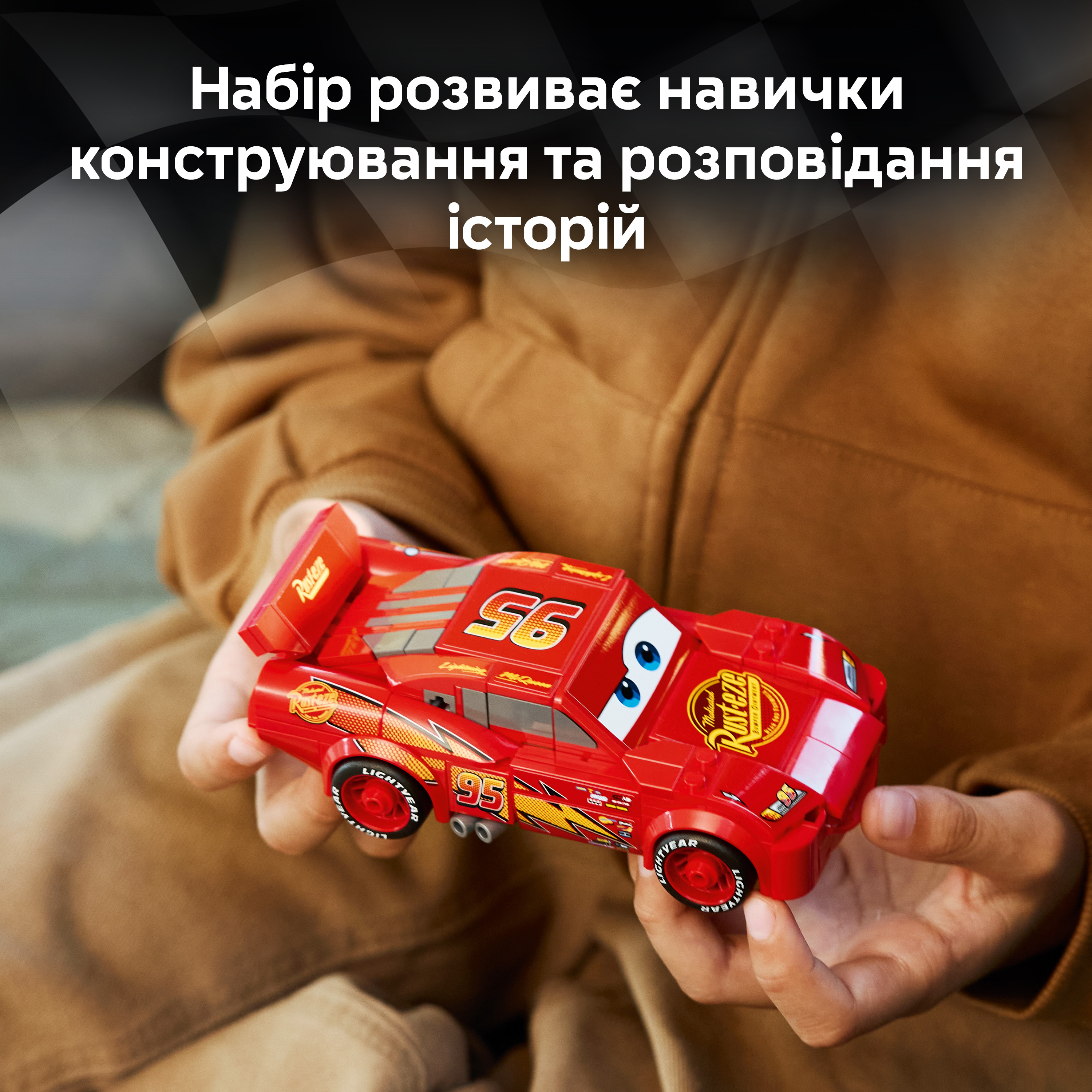 LEGO 77255 Speed Champions Блискавка МакКвінфото5