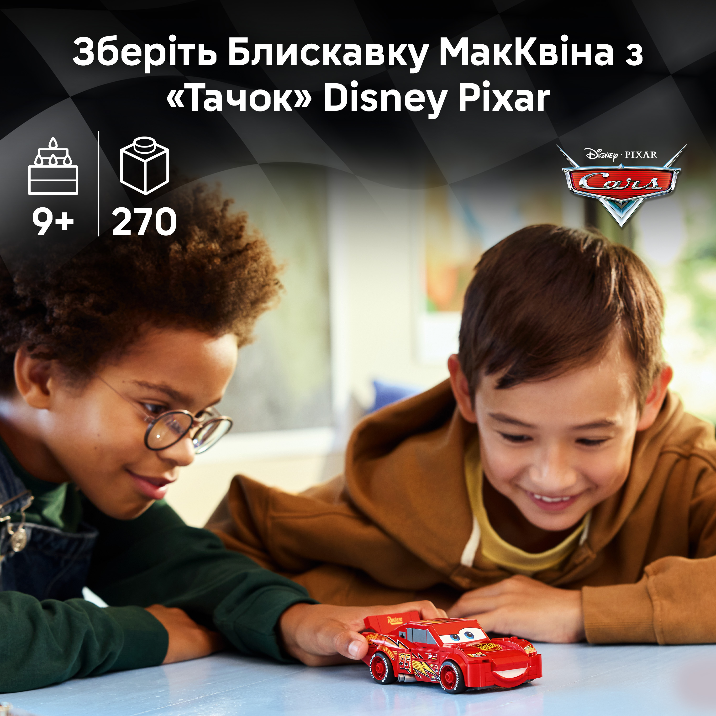 LEGO 77255 Speed Champions Блискавка МакКвінфото3