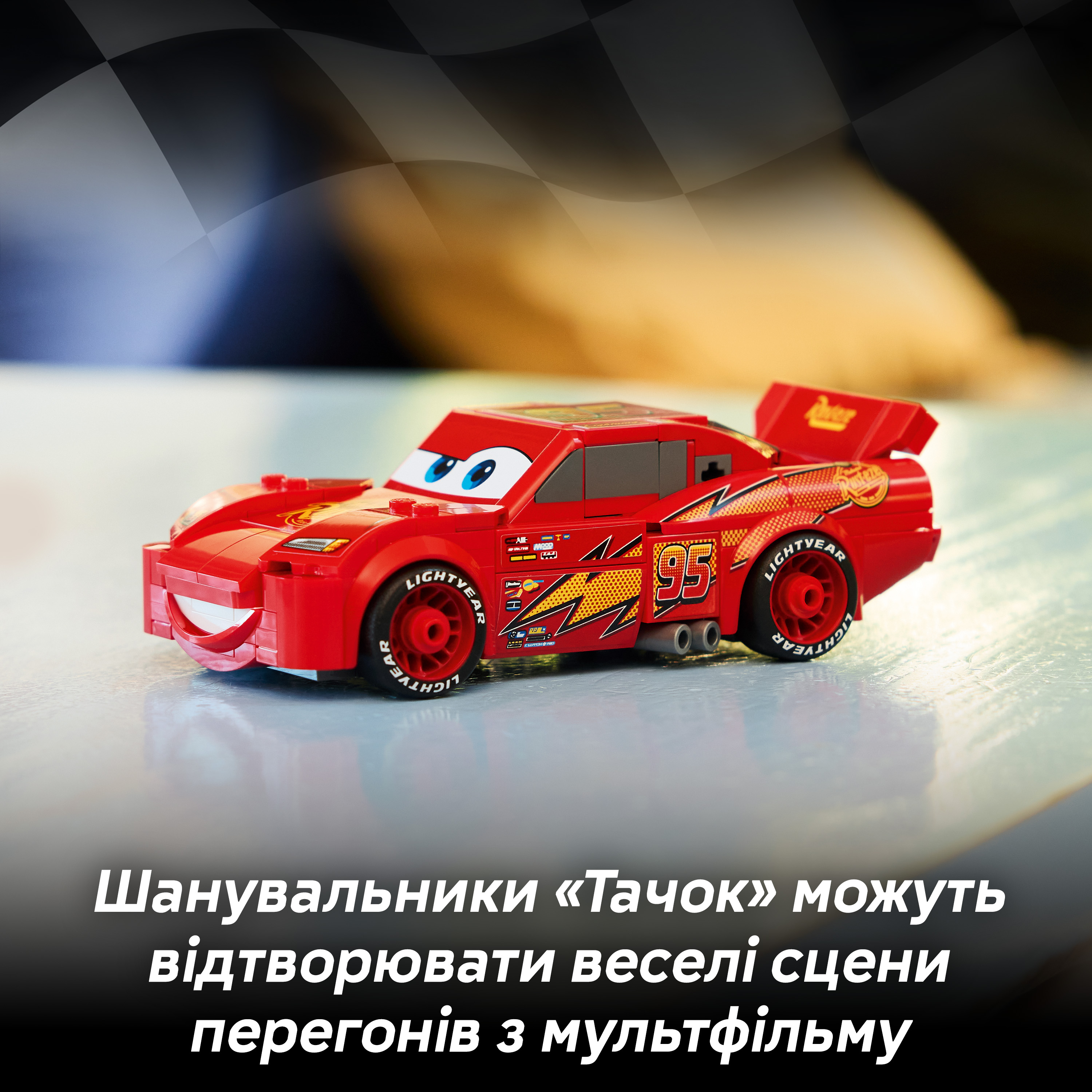LEGO 77255 Speed Champions Блискавка МакКвінфото4