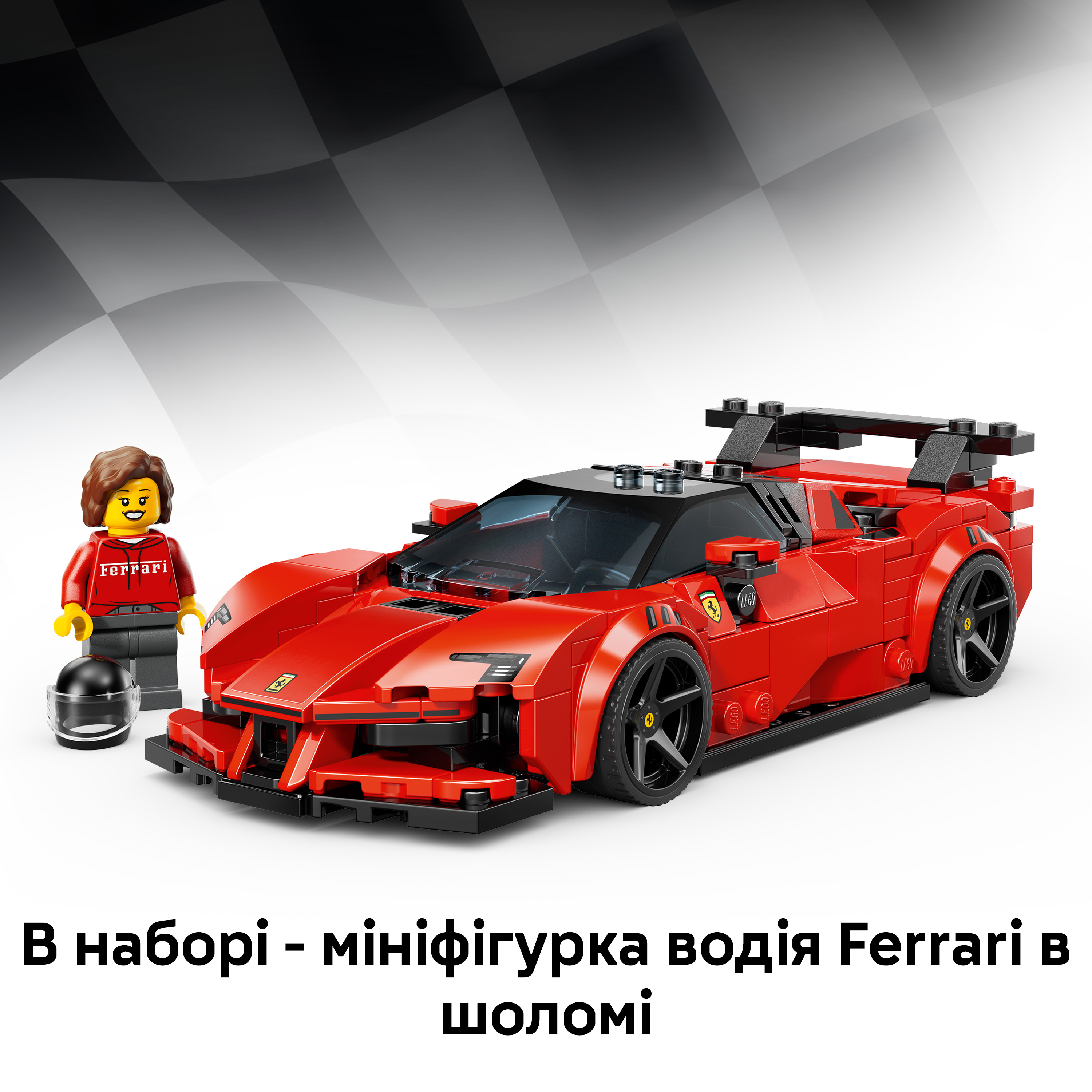 LEGO 77254 Speed Champions Спортивный автомобиль Ferrari SF90 XX Stradale фото 6