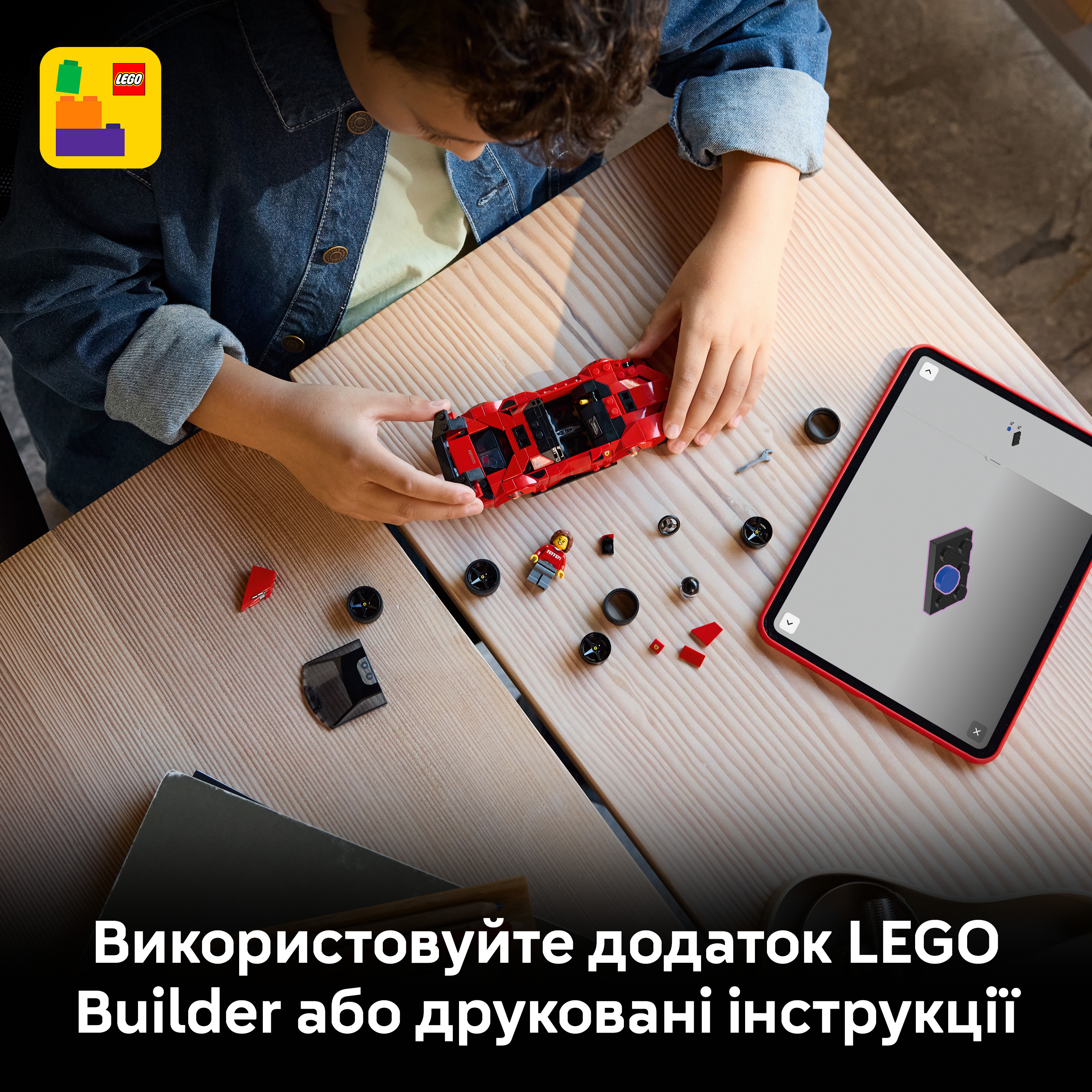 LEGO 77254 Speed Champions Спортивный автомобиль Ferrari SF90 XX Stradale фото 7