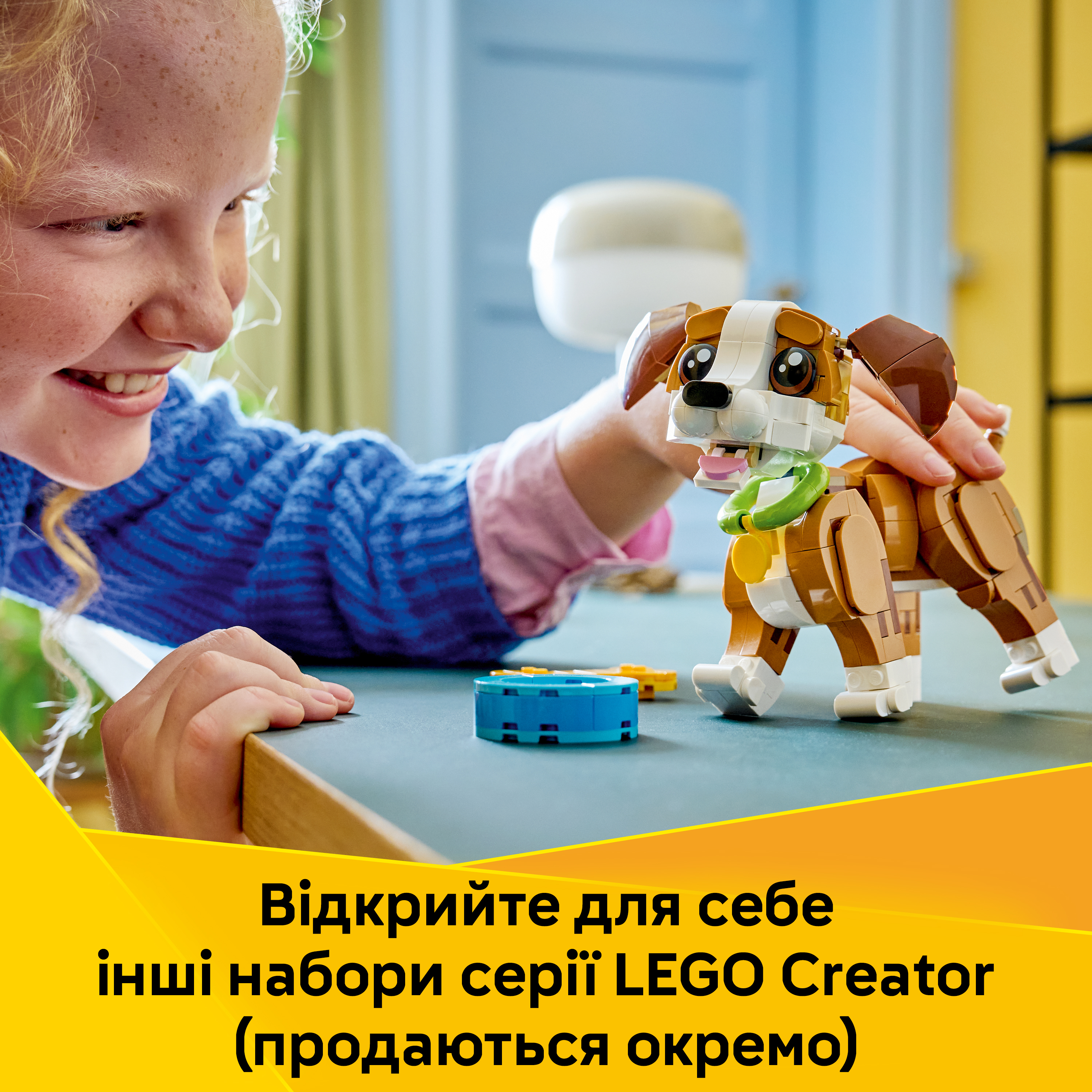 LEGO 31382 Creator Чарівні тварини: грайливе цуценяфото9