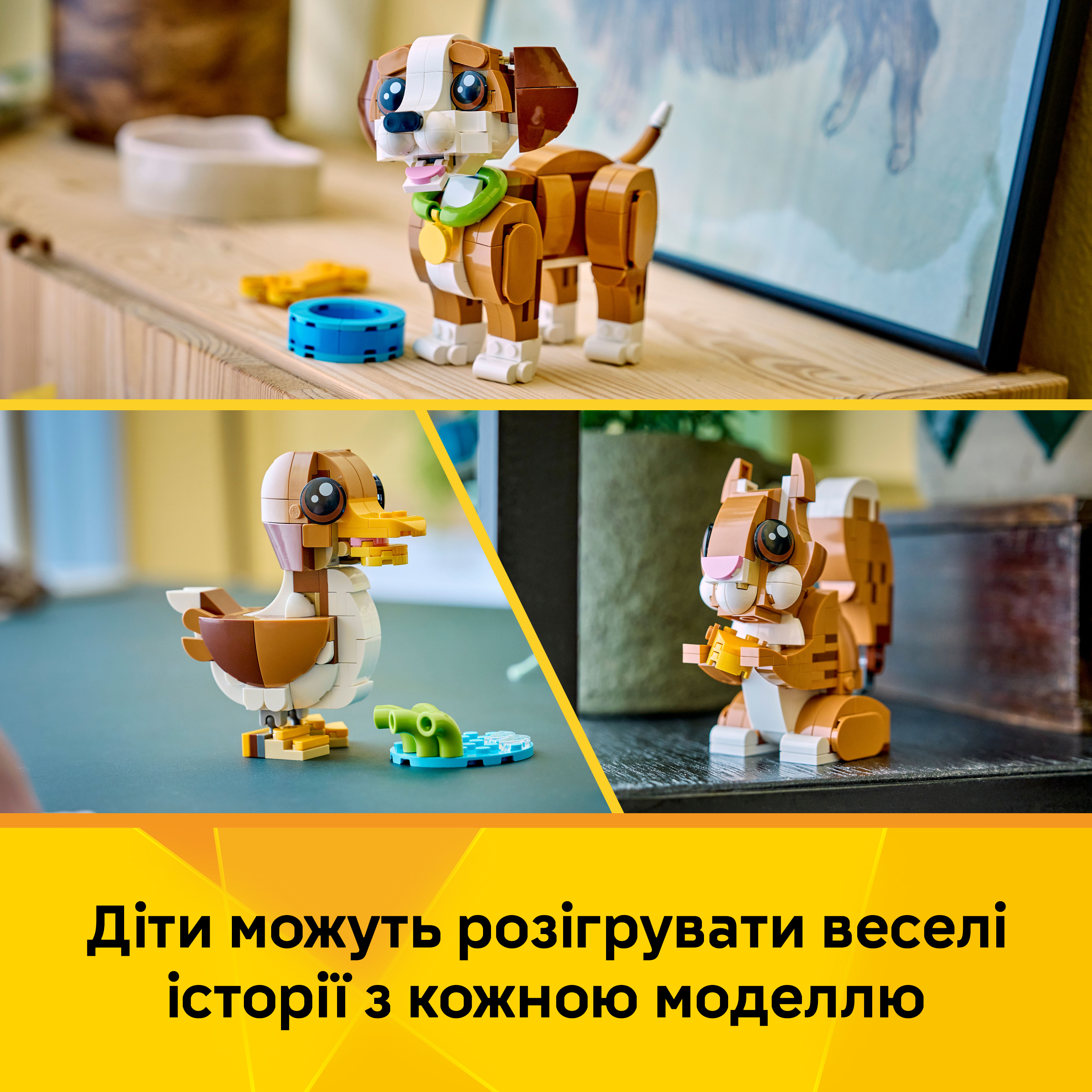 LEGO 31382 Creator Чарівні тварини: грайливе цуценяфото5