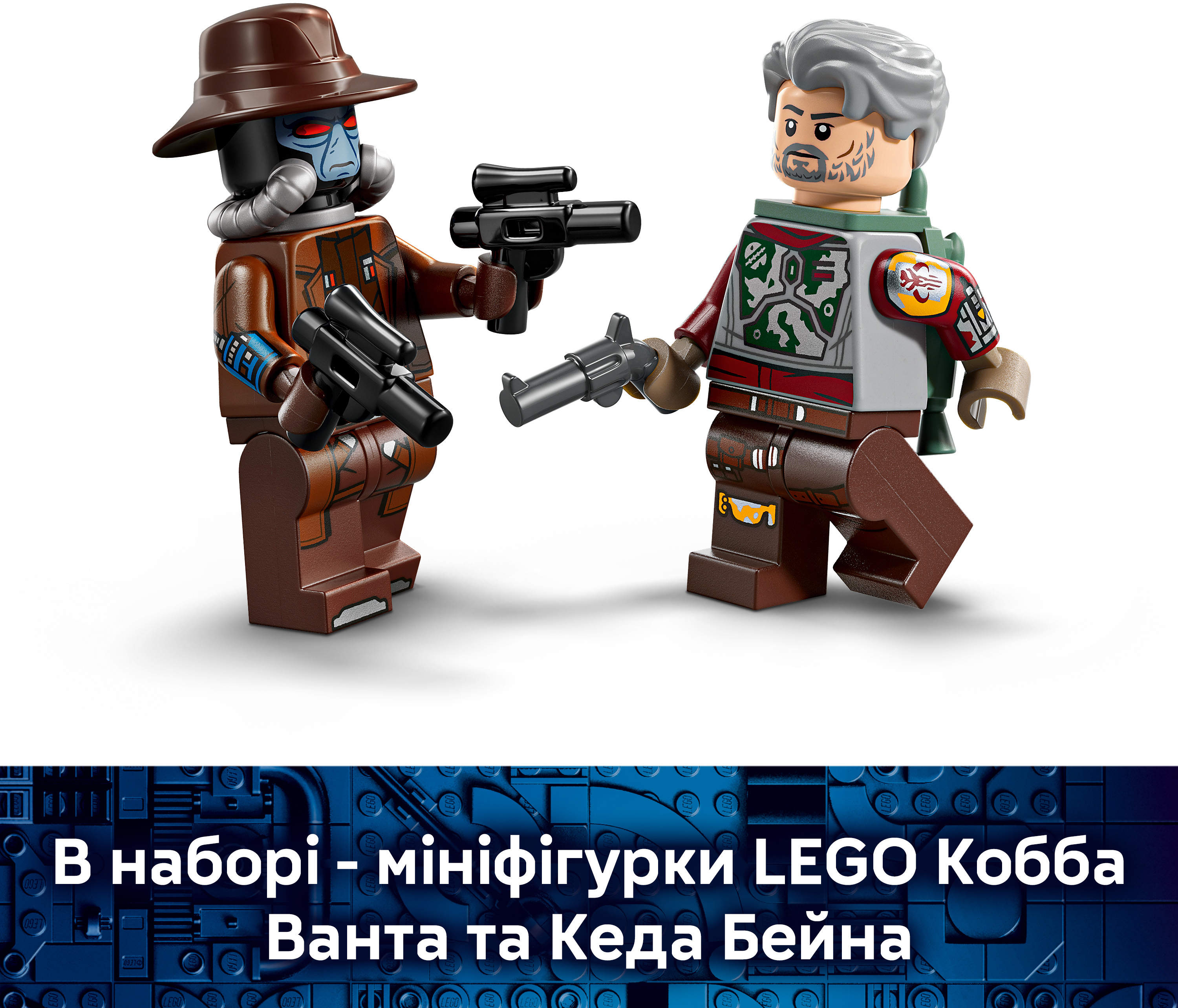 LEGO 75437 Star Wars Спидер Кобба Ванта фото 6