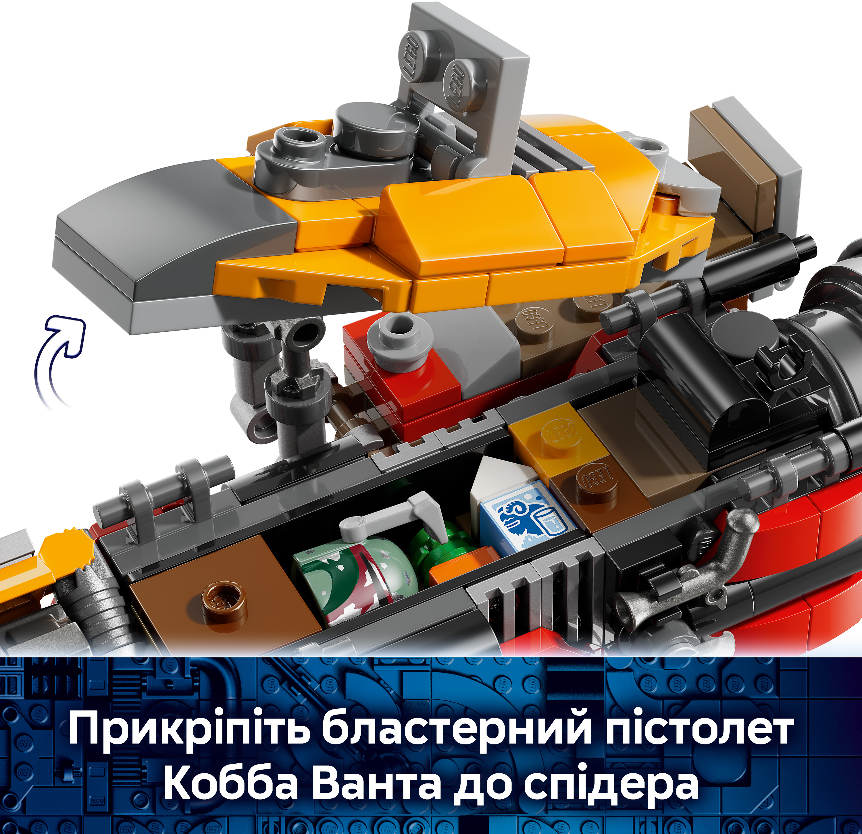 LEGO 75437 Star Wars Спидер Кобба Ванта фото 4