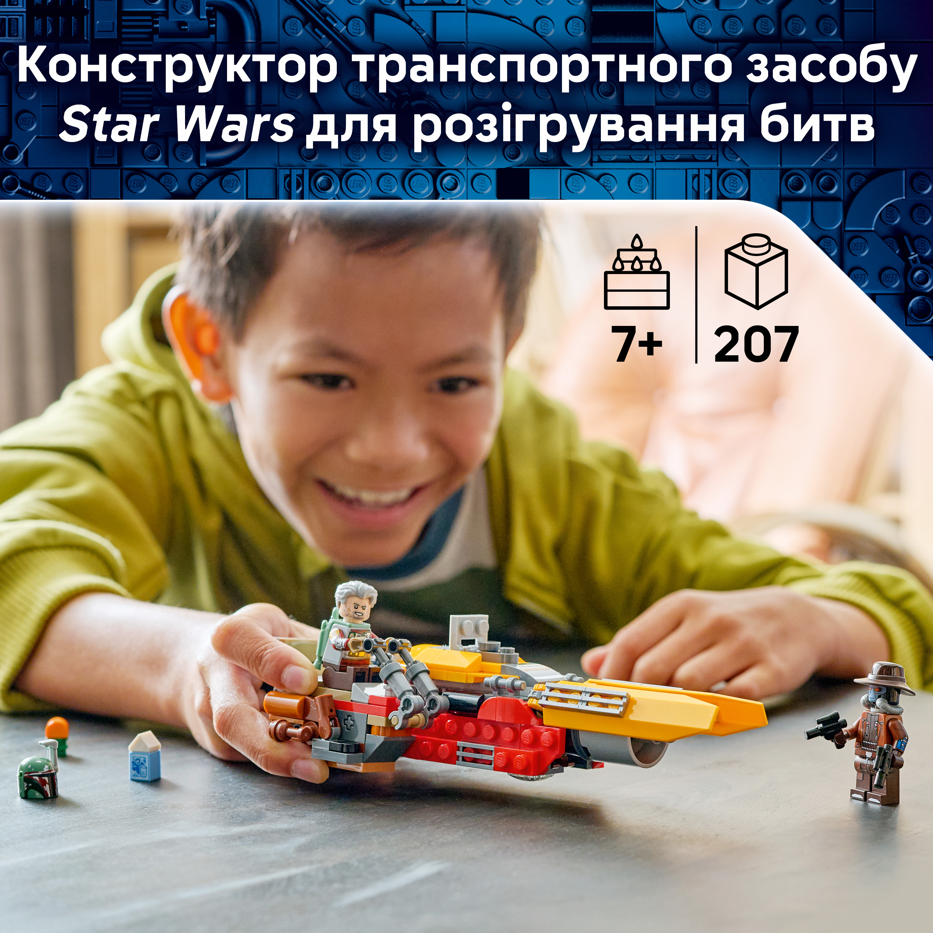 LEGO 75437 Star Wars Спидер Кобба Ванта фото 3