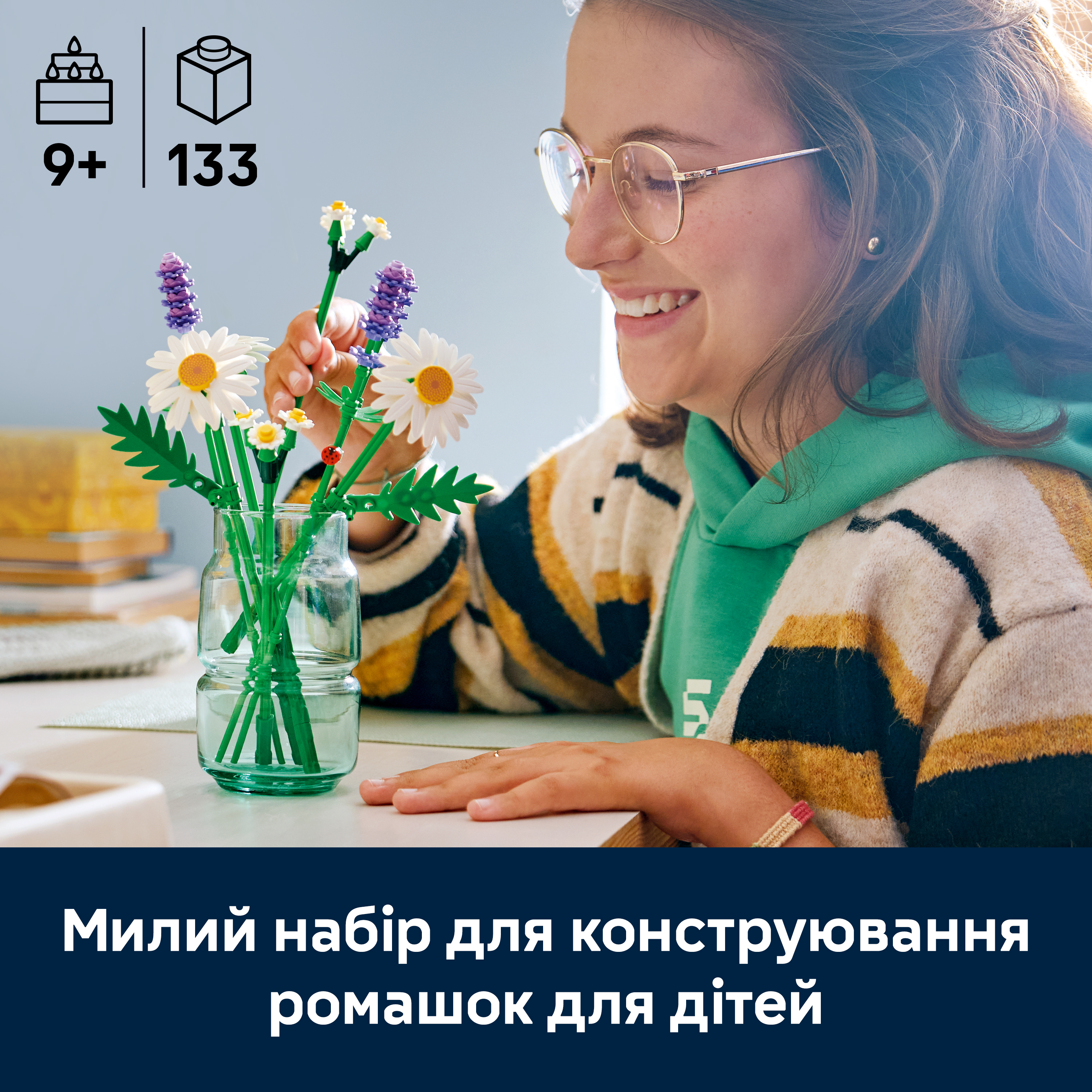 LEGO 11508 Botanicals Ромашкифото3