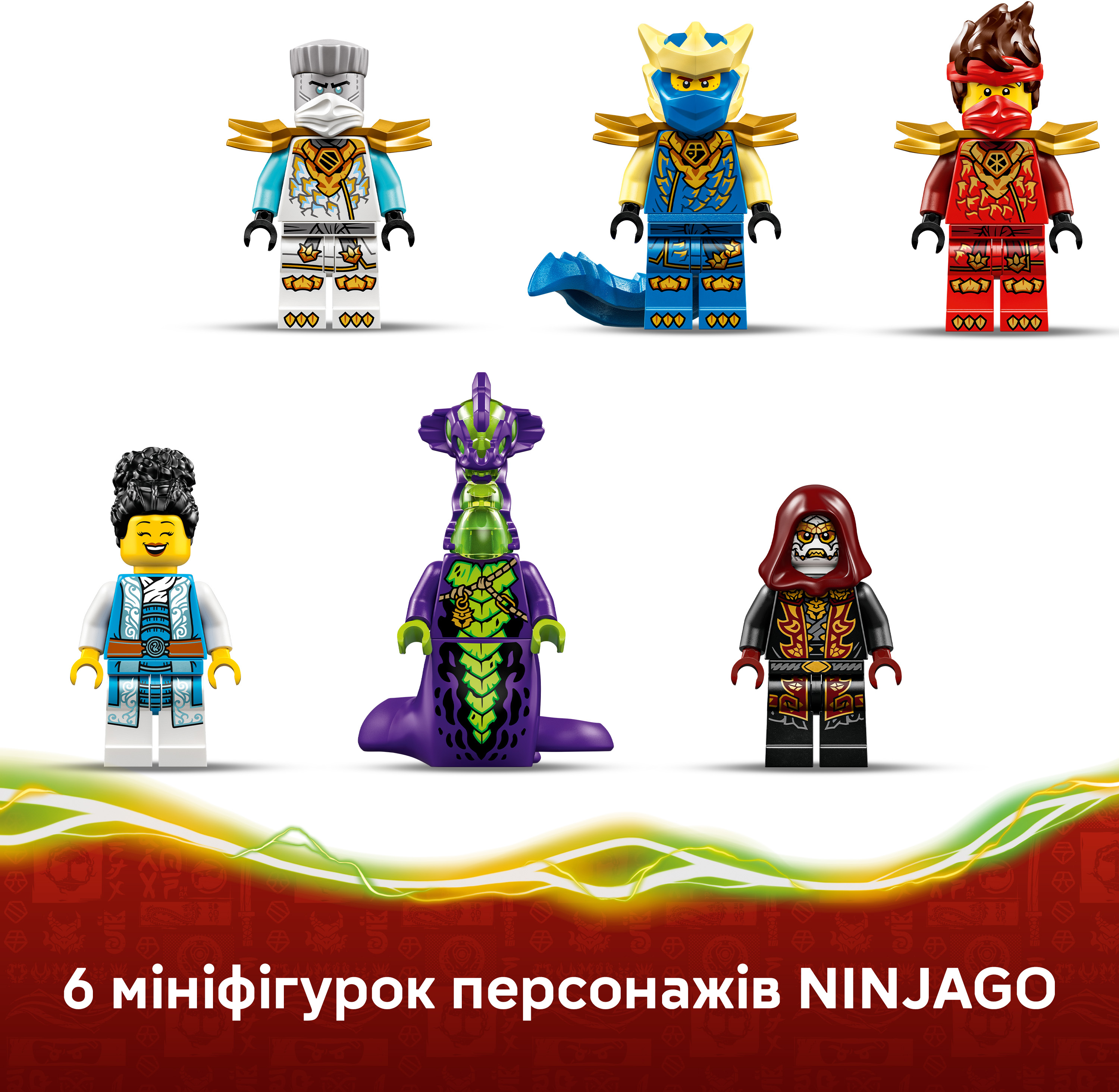 LEGO 71857 Ninjago Автомобильная битва ниндзя возле дома на дереве фото 6