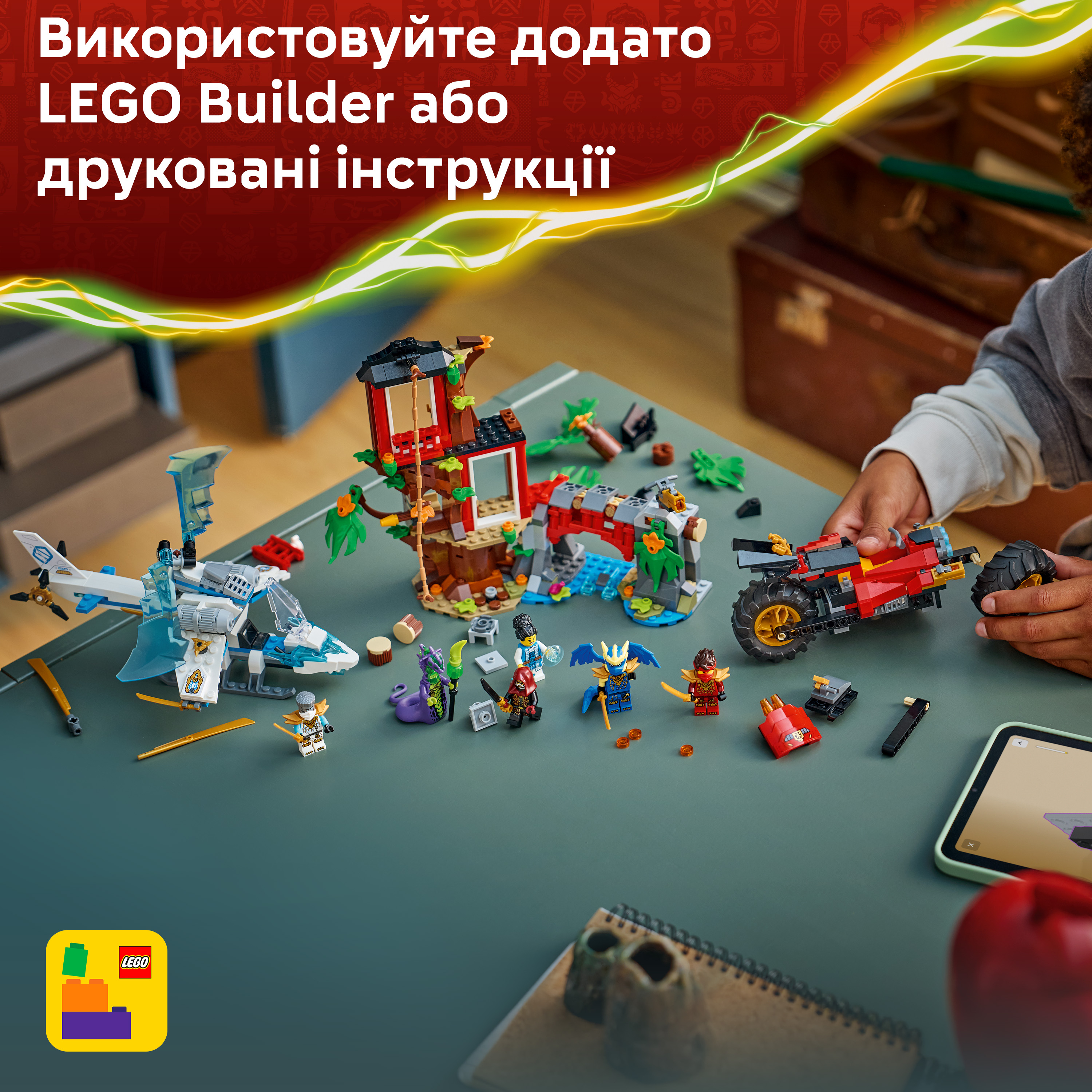 LEGO 71857 Ninjago Автомобильная битва ниндзя возле дома на дереве фото 7