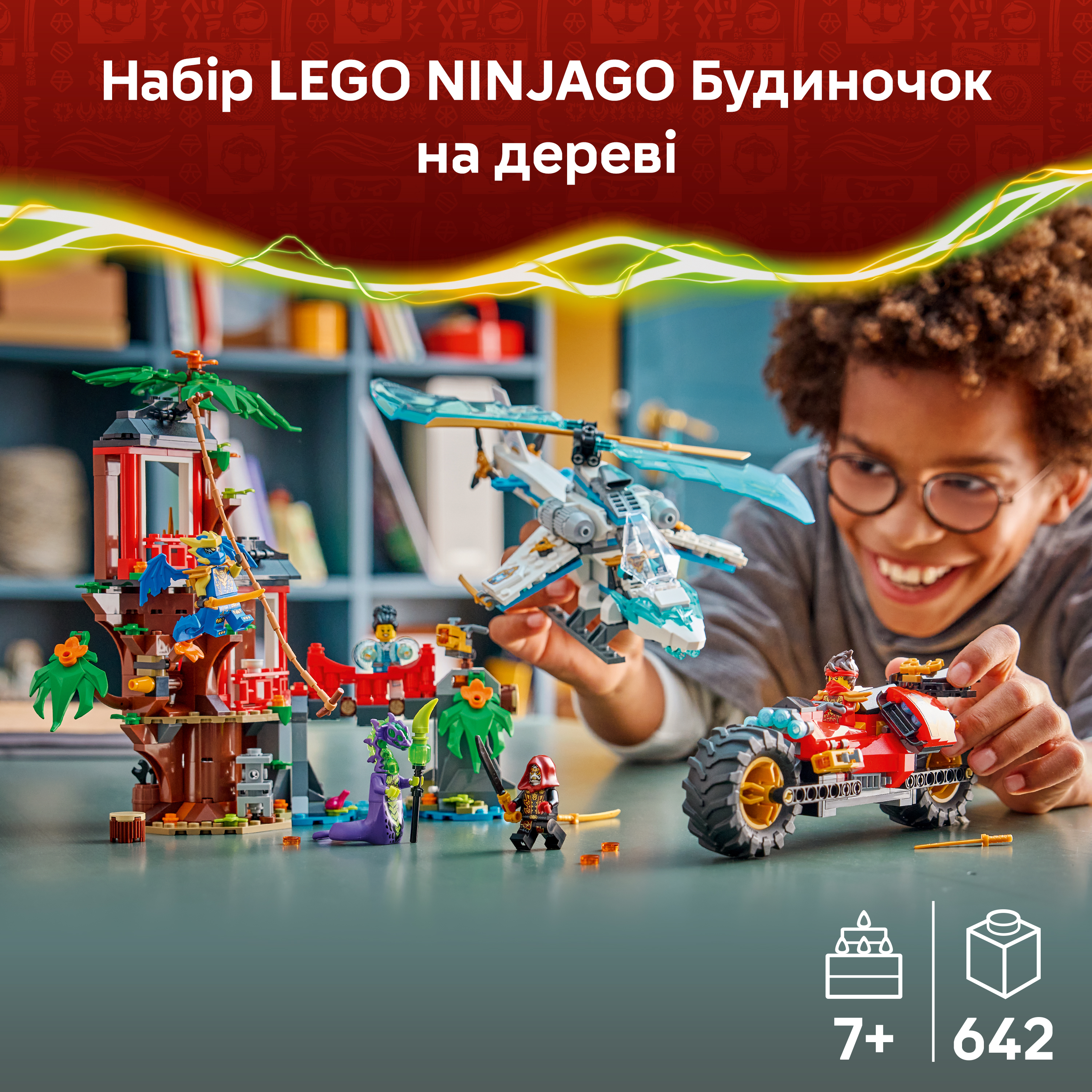 LEGO 71857 Ninjago Автомобильная битва ниндзя возле дома на дереве фото 3