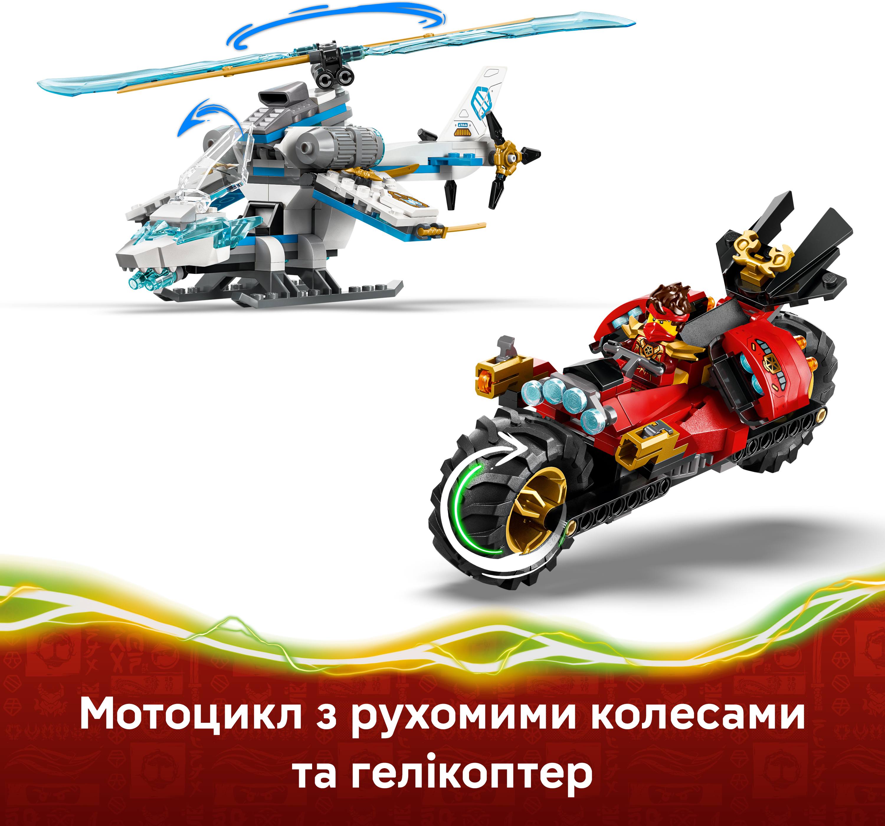 LEGO 71857 Ninjago Автомобильная битва ниндзя возле дома на дереве фото 4