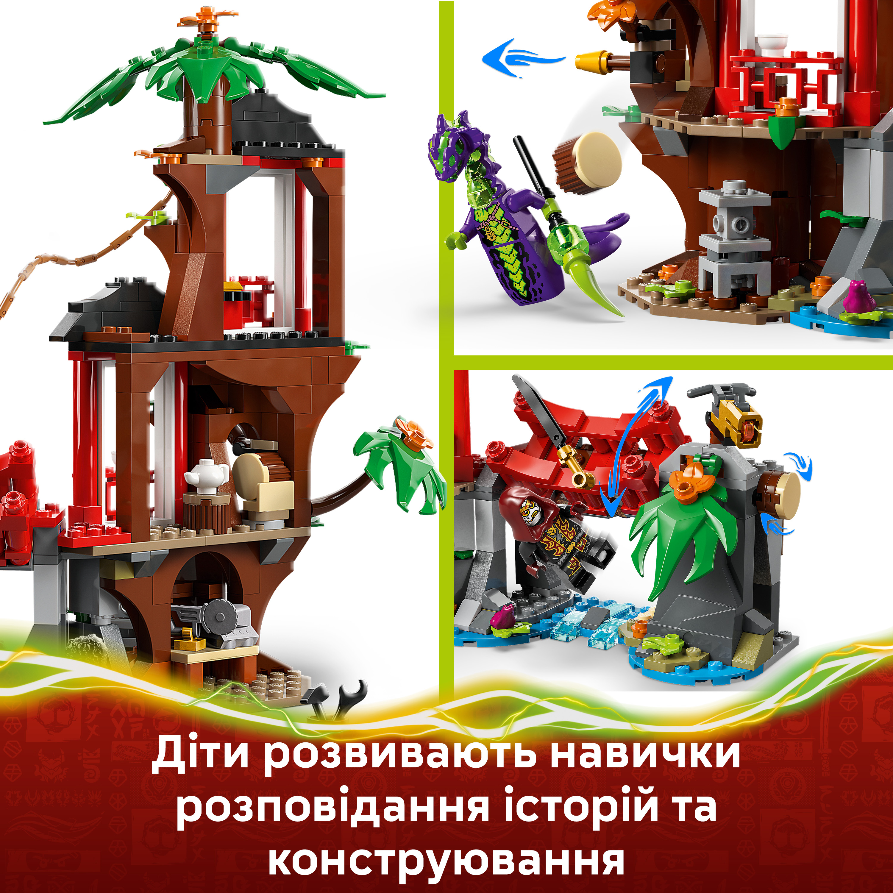 LEGO 71857 Ninjago Автомобильная битва ниндзя возле дома на дереве фото 5