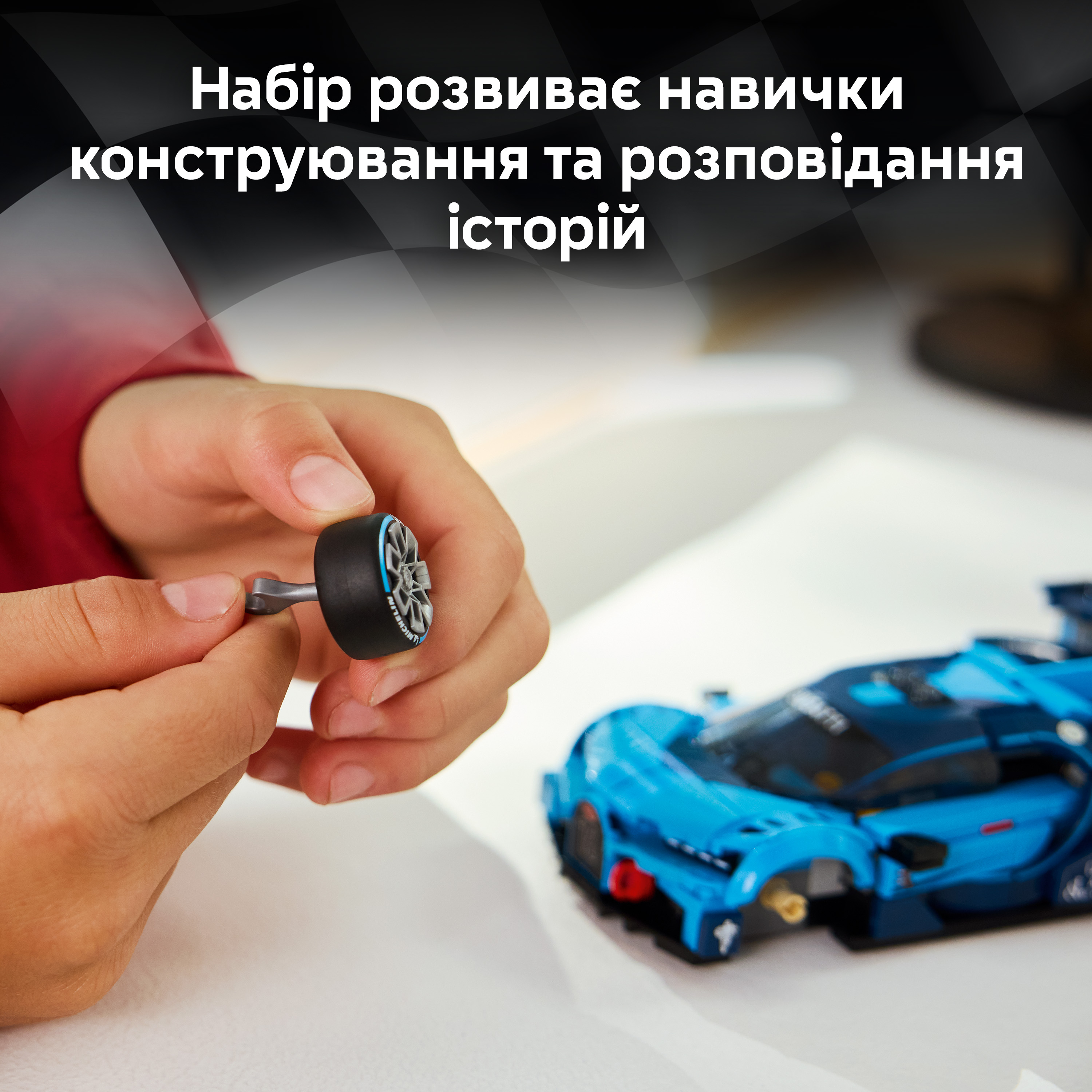 LEGO 77253 Speed Champions Спортивний автомобіль Bugatti Vision GT Hyperфото5