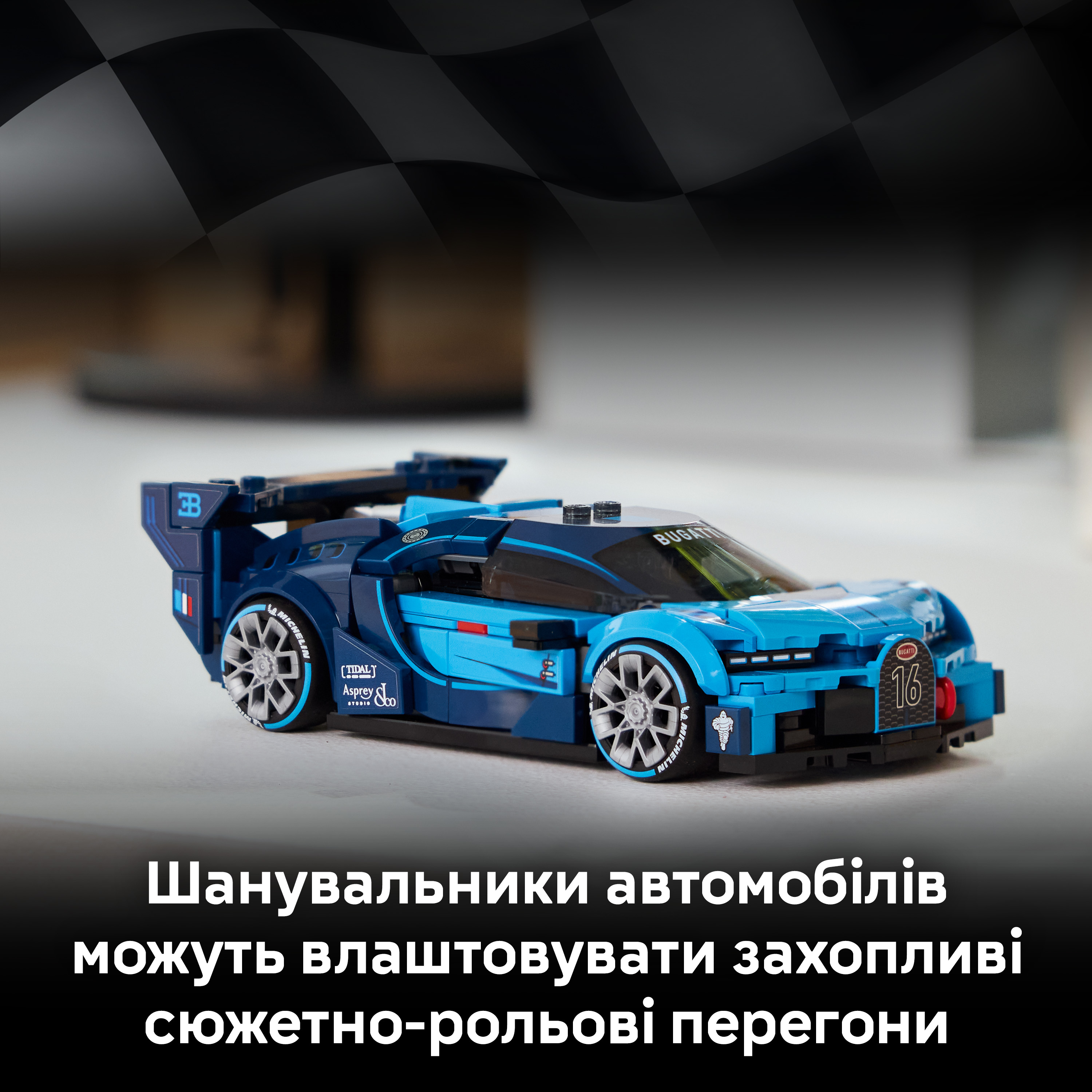 LEGO 77253 Speed Champions Спортивний автомобіль Bugatti Vision GT Hyperфото4