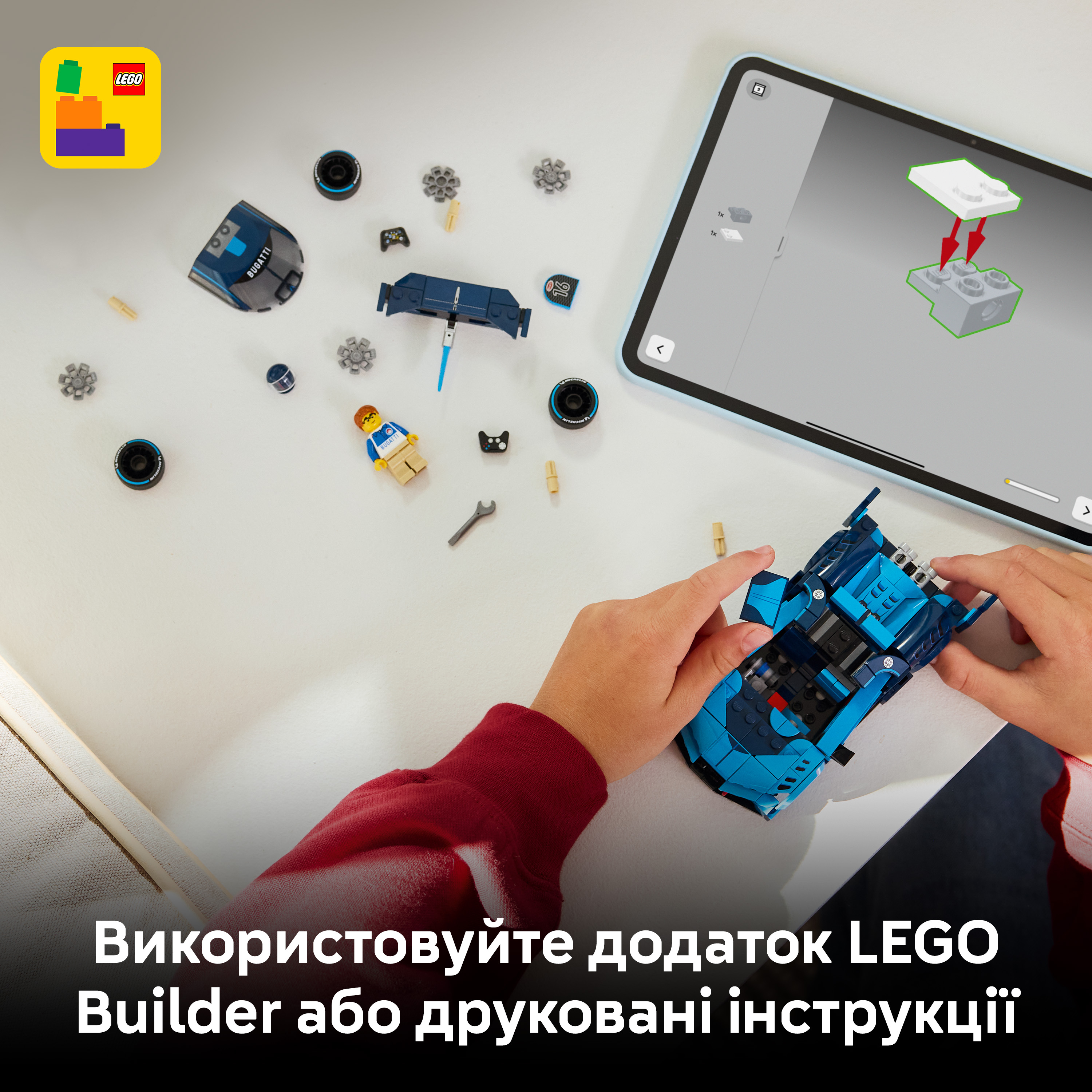 LEGO 77253 Speed Champions Спортивний автомобіль Bugatti Vision GT Hyperфото7