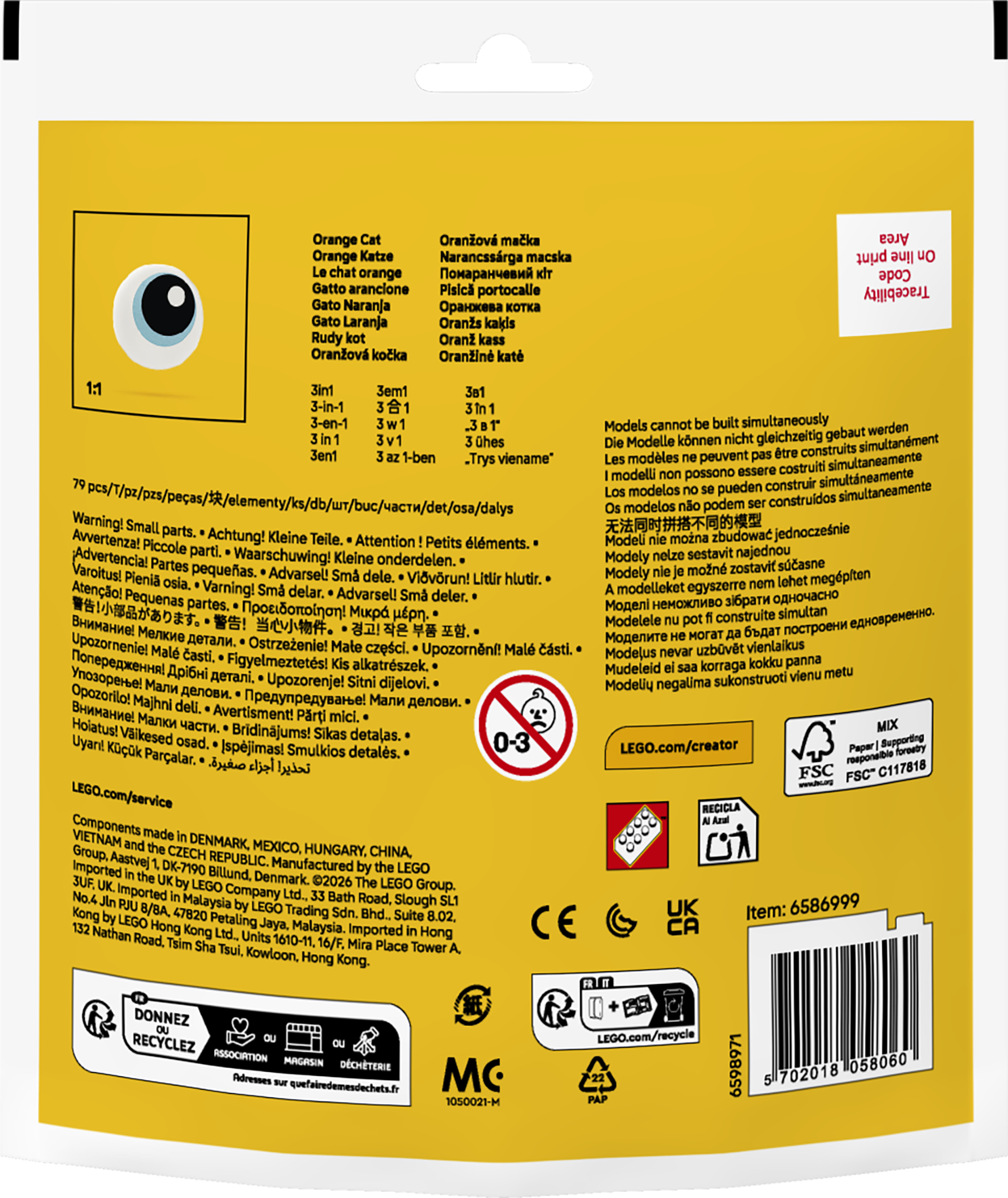 LEGO 30714 Creator Оранжевый кот фото 3