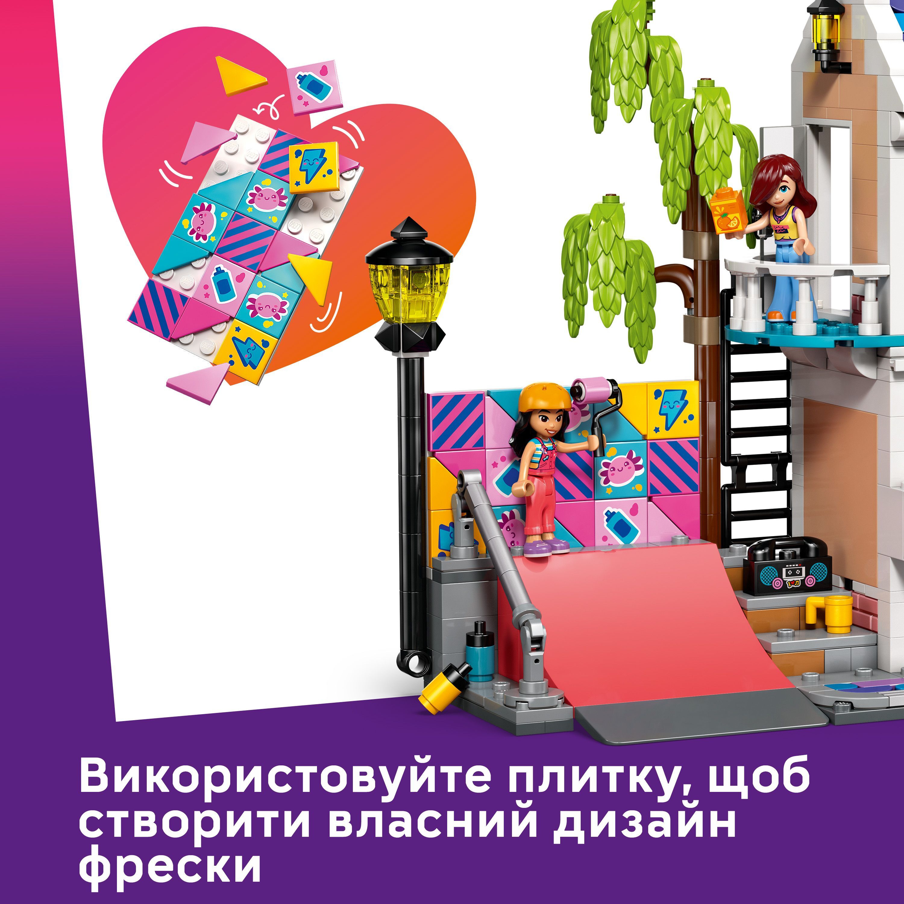 LEGO 42687 Friends Родинний дім Ліанфото4