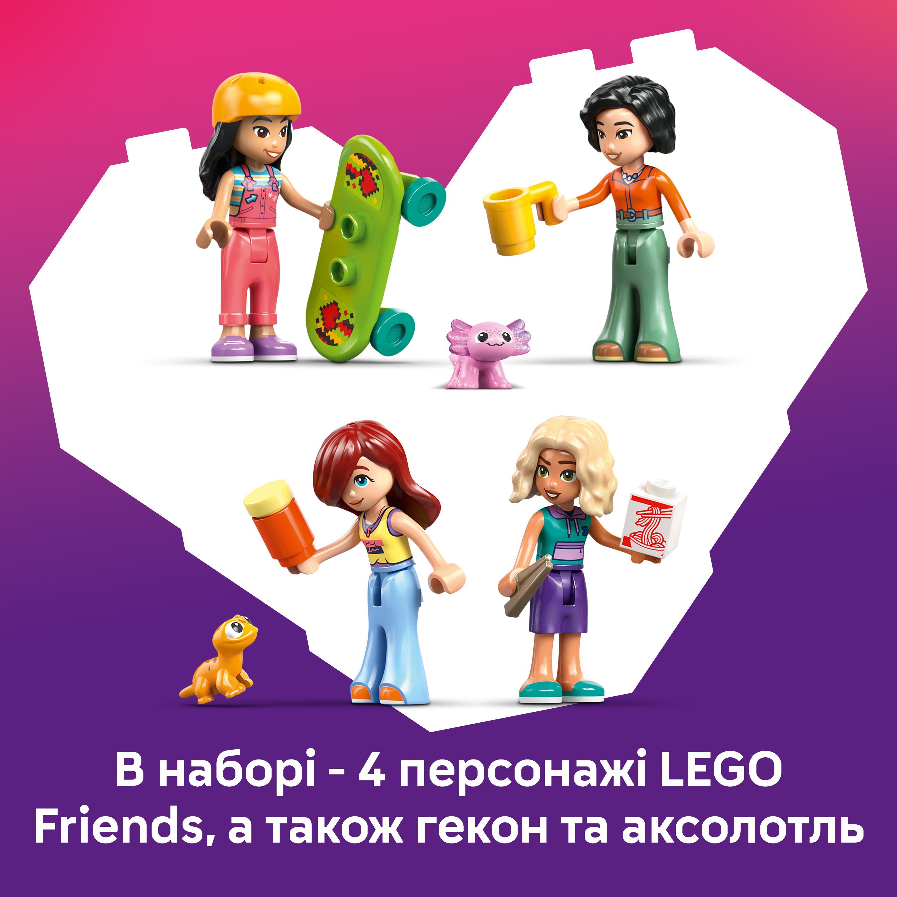 LEGO 42687 Friends Родинний дім Ліанфото5