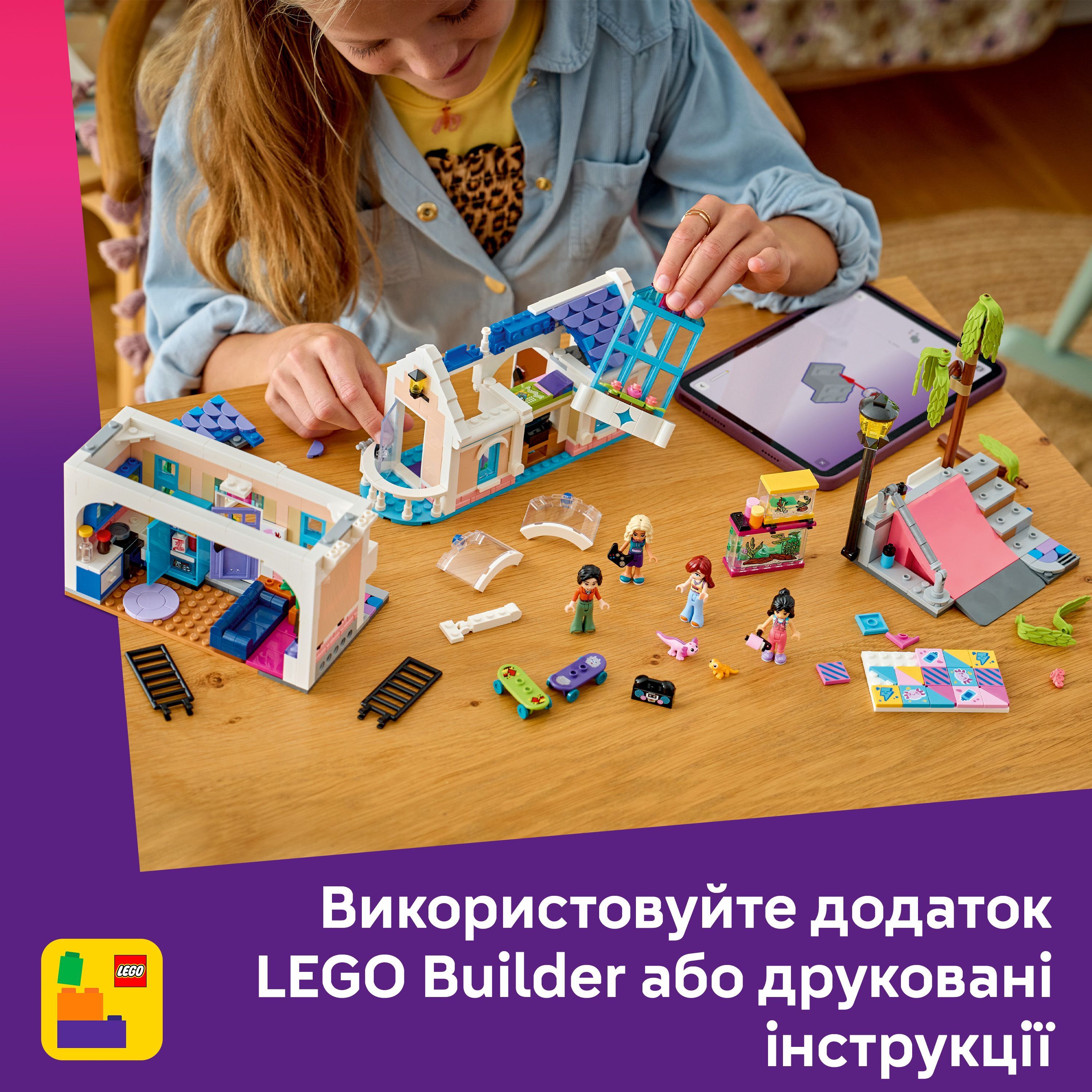 LEGO 42687 Friends Родинний дім Ліанфото8
