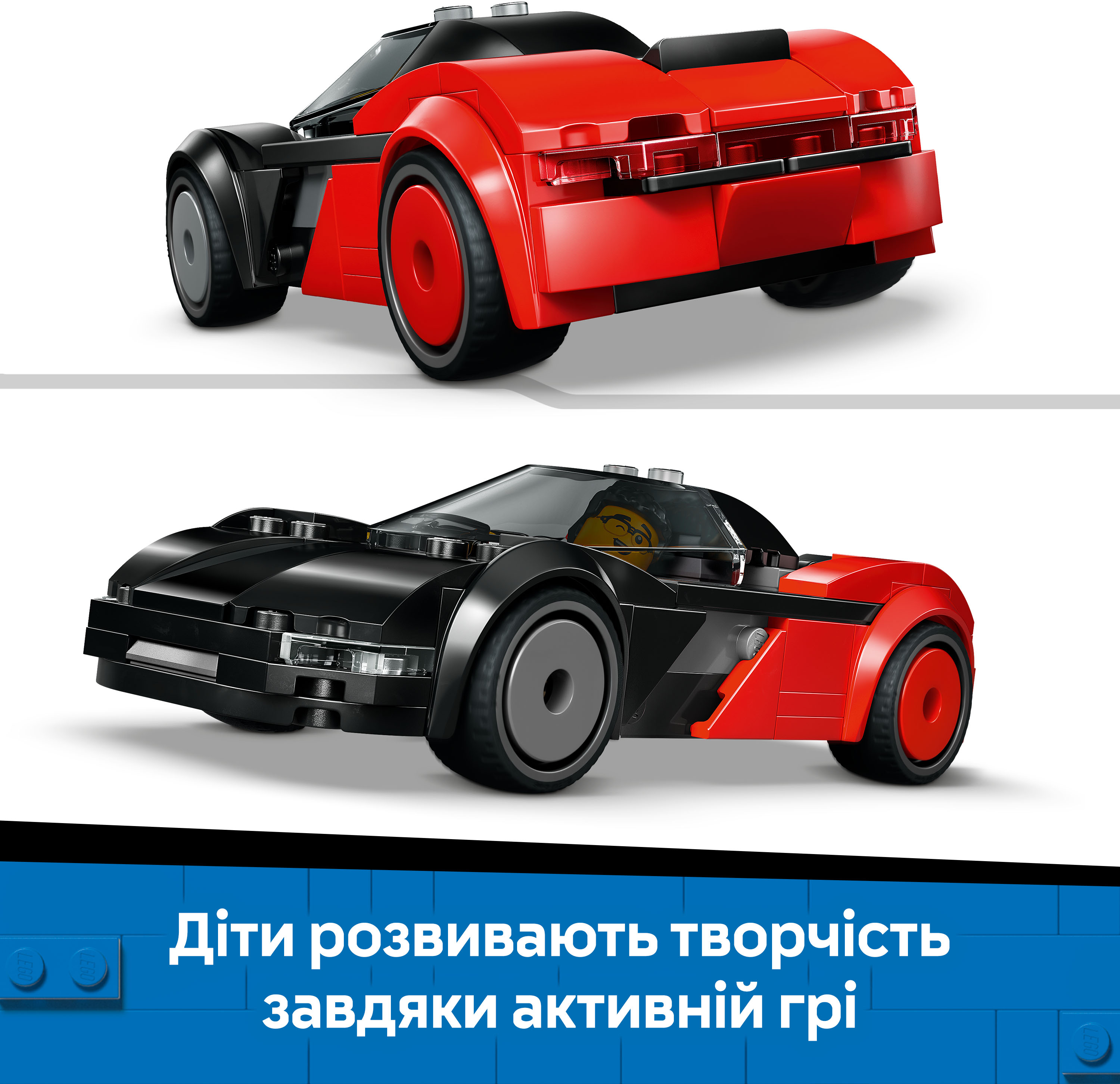 LEGO 60486 City Электрический суперкар фото 5