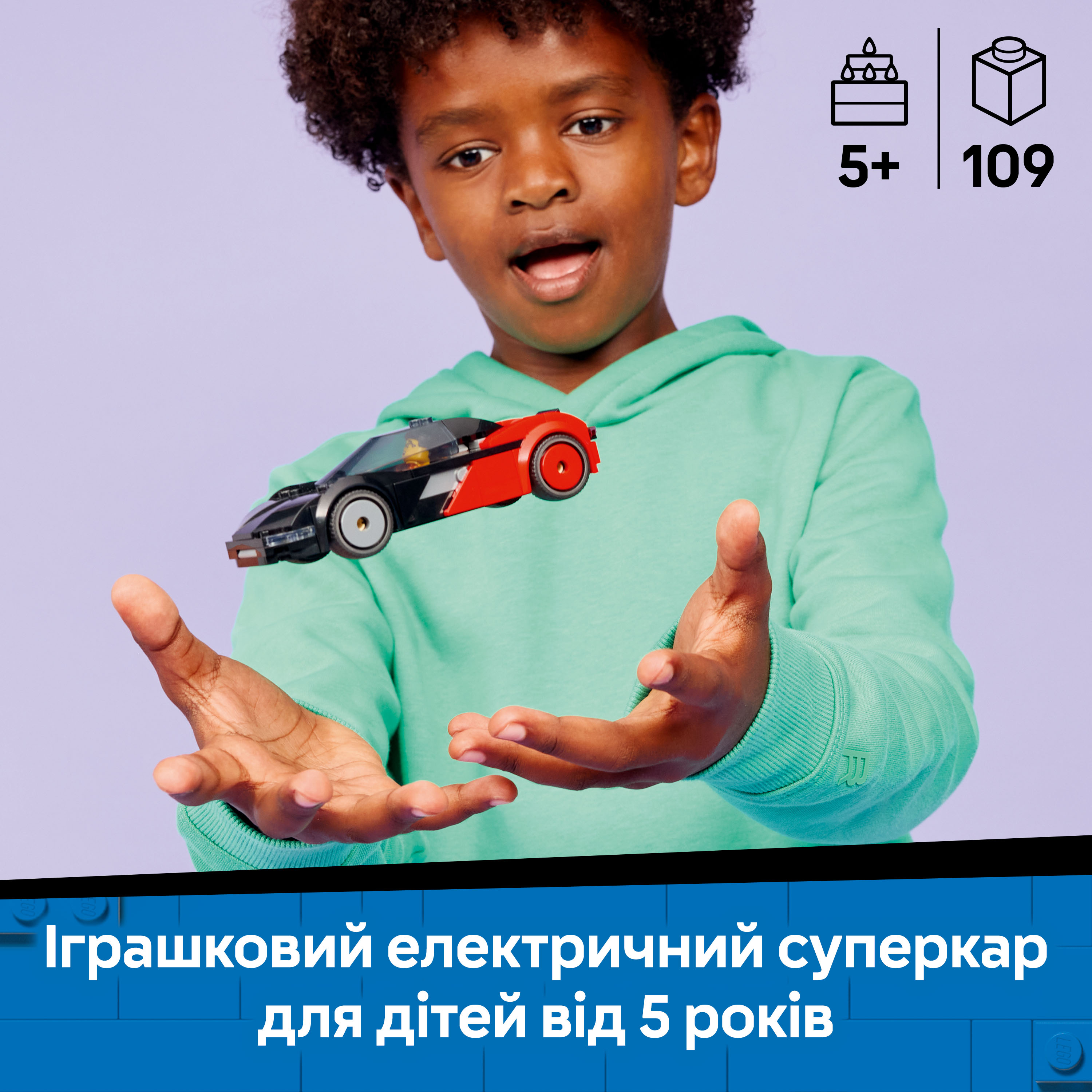 LEGO 60486 City Электрический суперкар фото 3