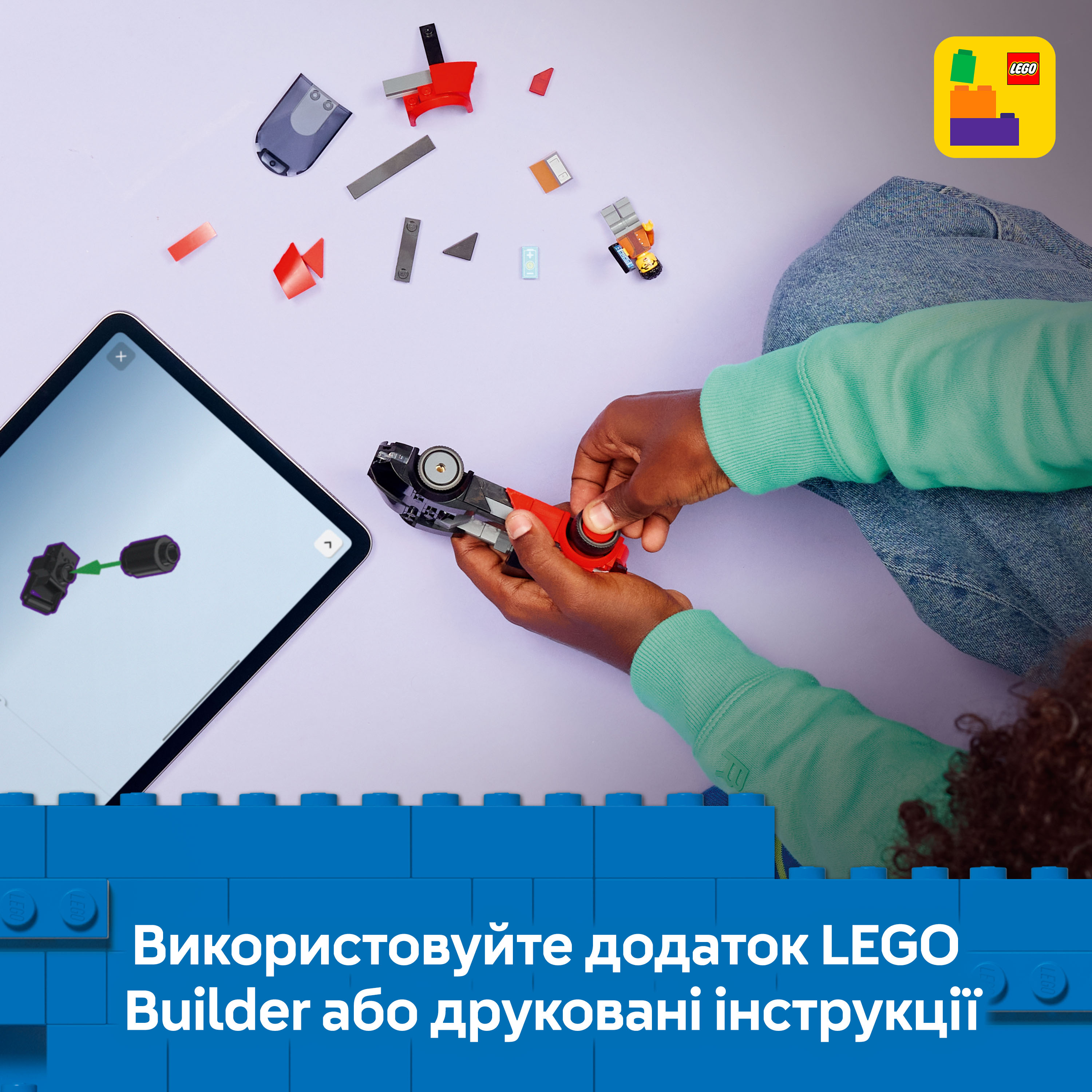 LEGO 60486 City Электрический суперкар фото 7