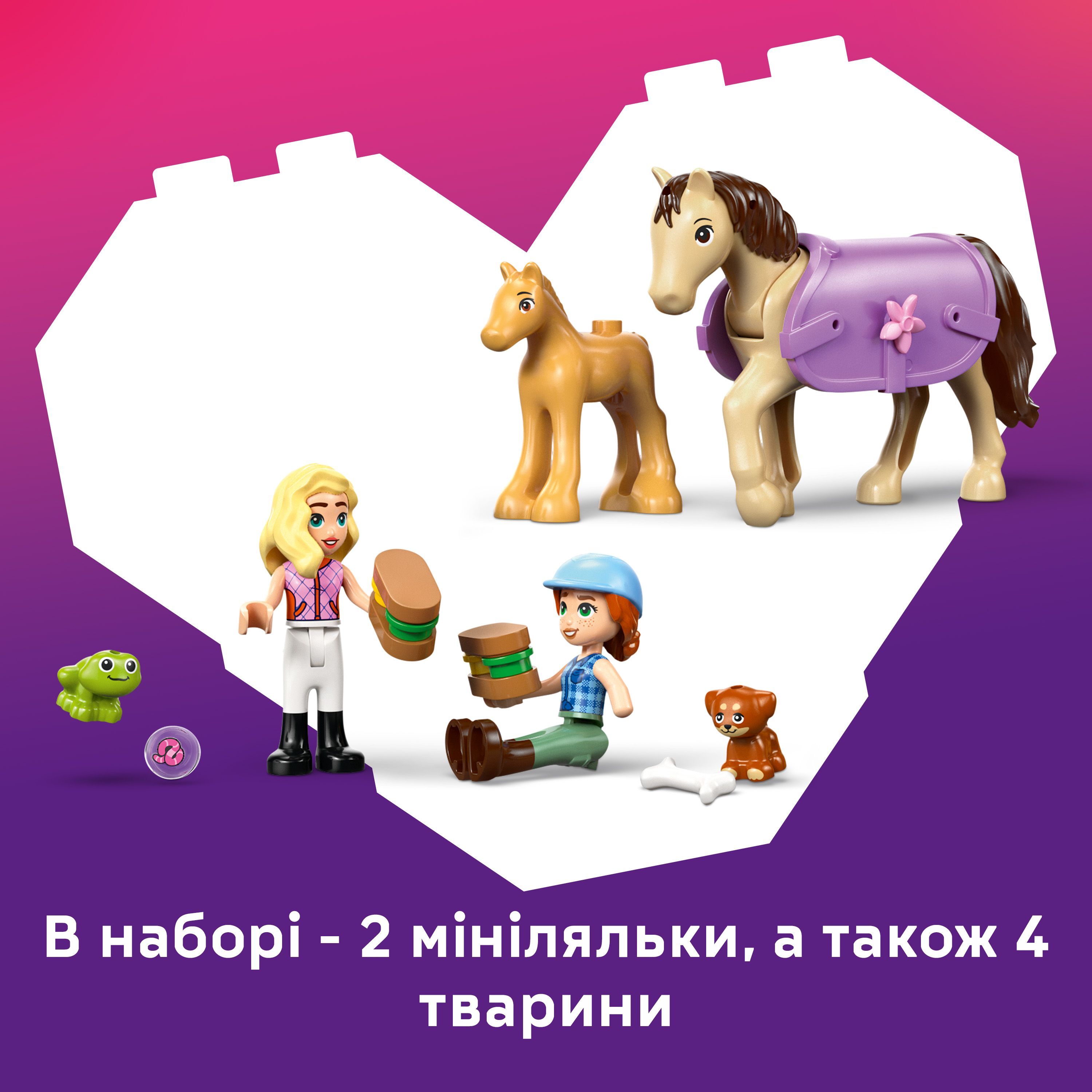 LEGO 42695 Friends Причіп для коня й лошатифото6