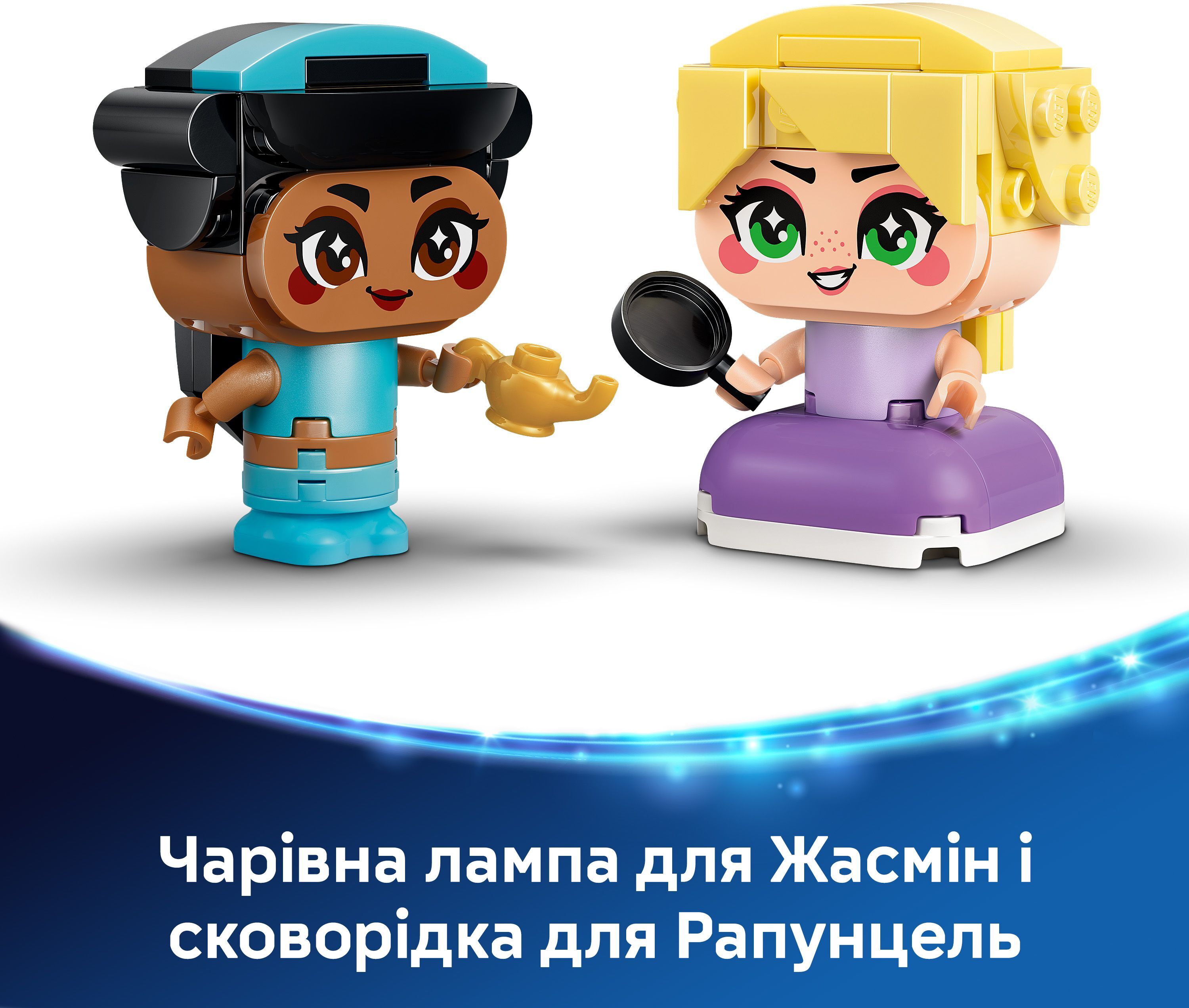 LEGO 43303 Disney Princess Минипринцесы Жасмин и Рапунцель фото 6