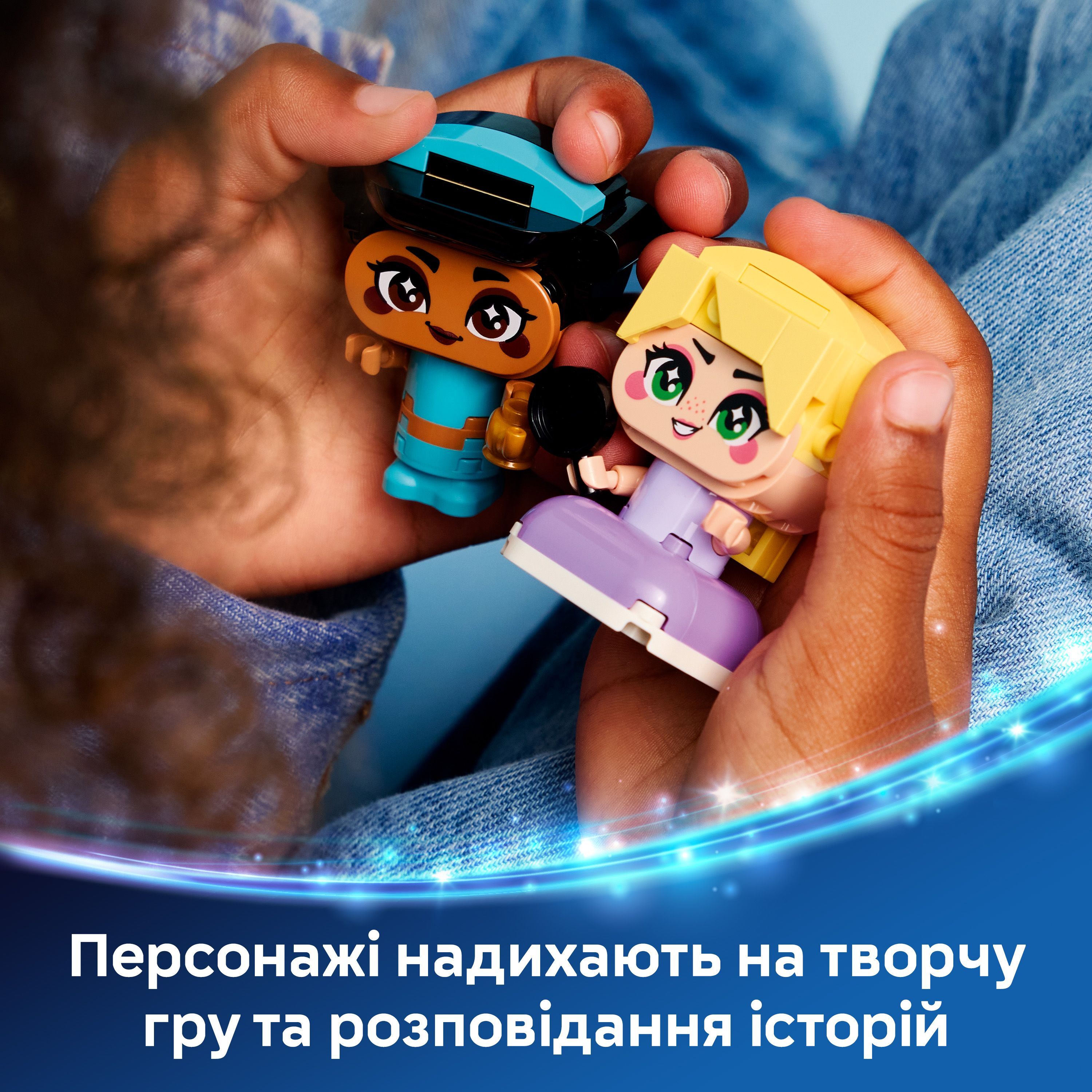 LEGO 43303 Disney Princess Минипринцесы Жасмин и Рапунцель фото 7