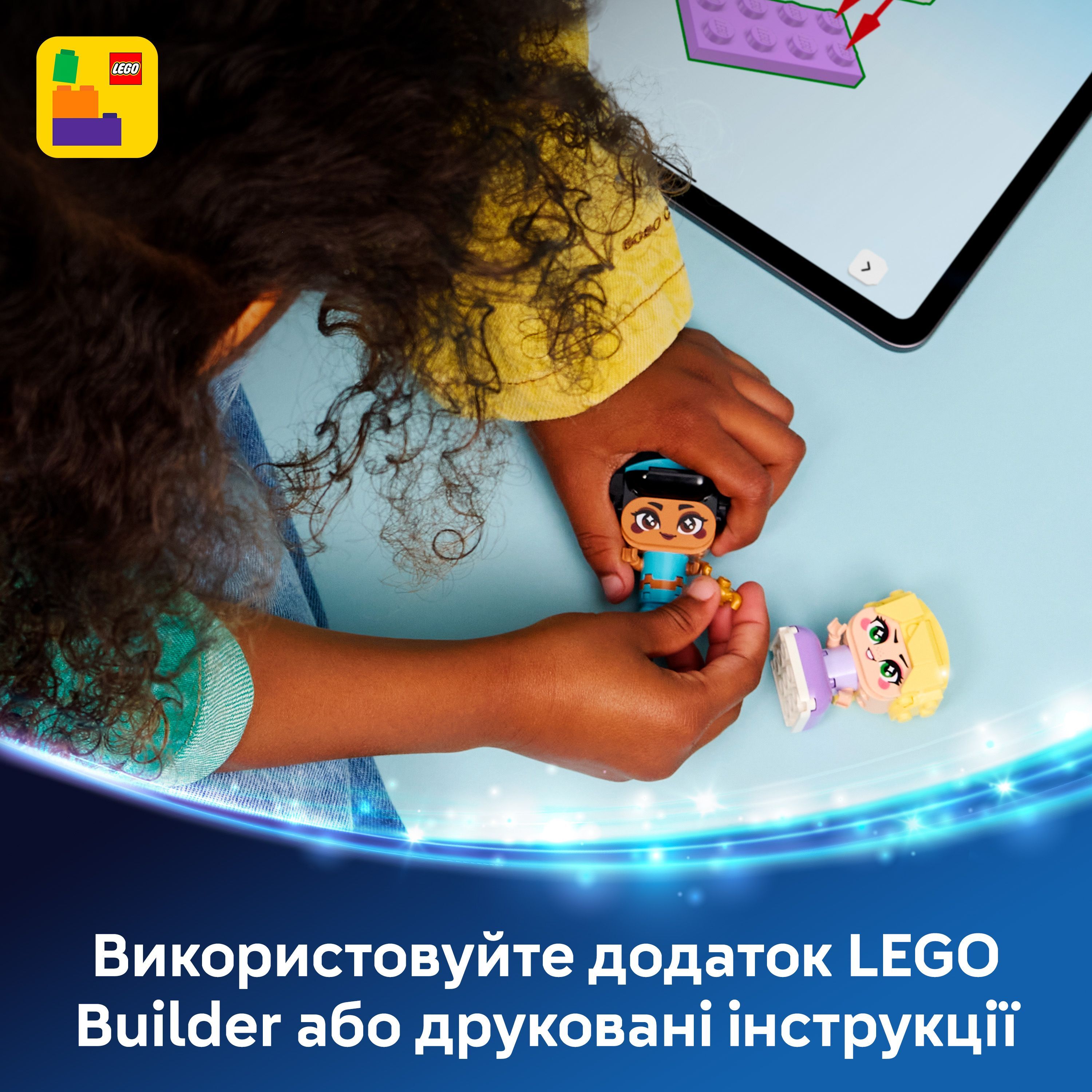 LEGO 43303 Disney Princess Минипринцесы Жасмин и Рапунцель фото 8