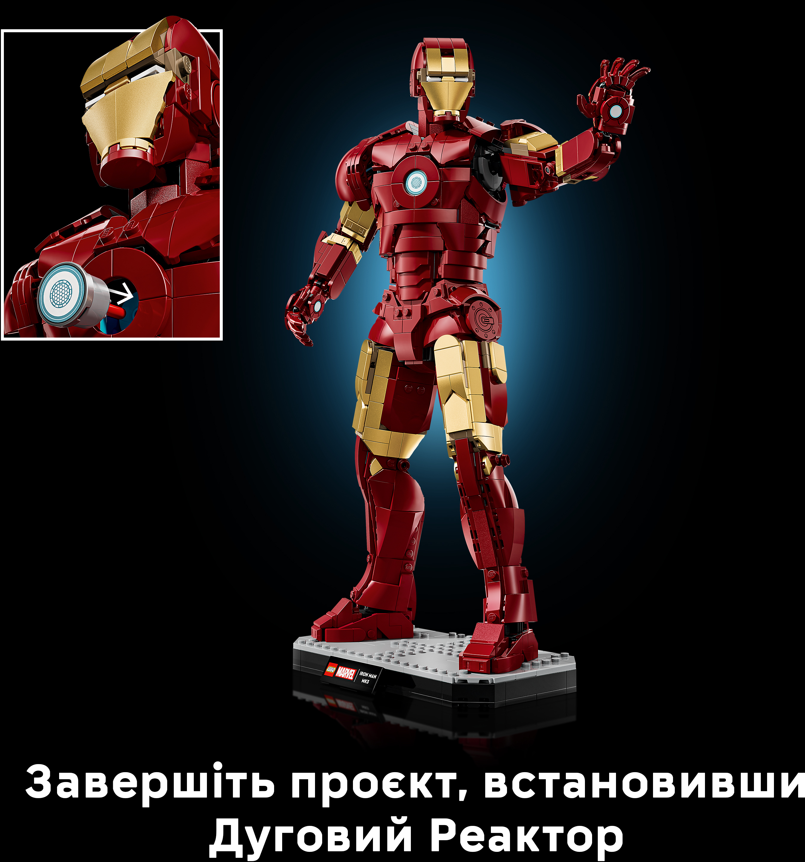 LEGO 76344 Super Heroes Железный человек в броне Mark 3. Колекционный набор фото 8