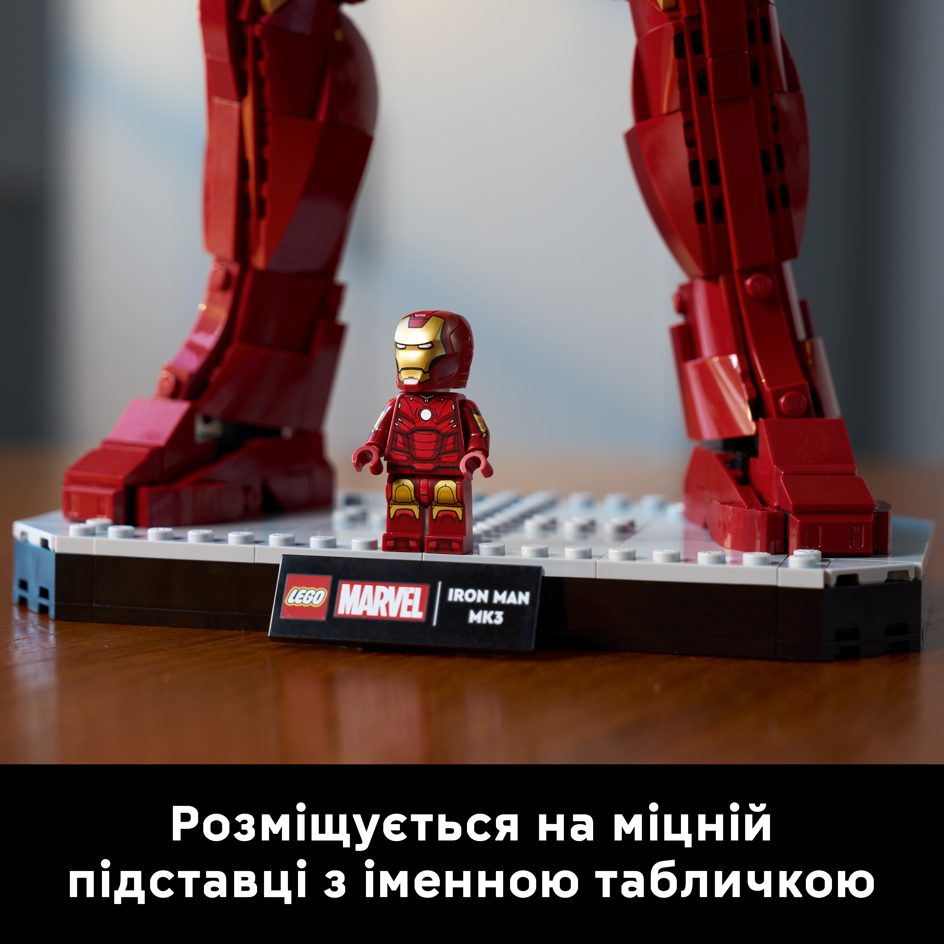 LEGO 76344 Super Heroes Железный человек в броне Mark 3. Колекционный набор фото 7
